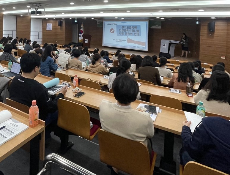 경기인성교육 수업사례 나눔 공유회 개최3 이미지