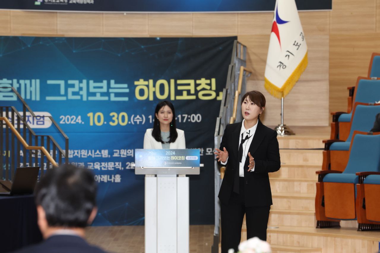 임태희 교육감,  “도전적인 문제 제기 있어야 발전 이룰 수 있어”1 이미지