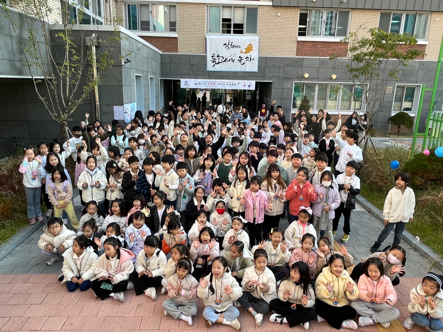 의정부 고산초, 2024 독도의 날 기념 독도리나 등굣길 음악회 “독도야! 사랑해, 우리가 지켜줄게!”2 이미지