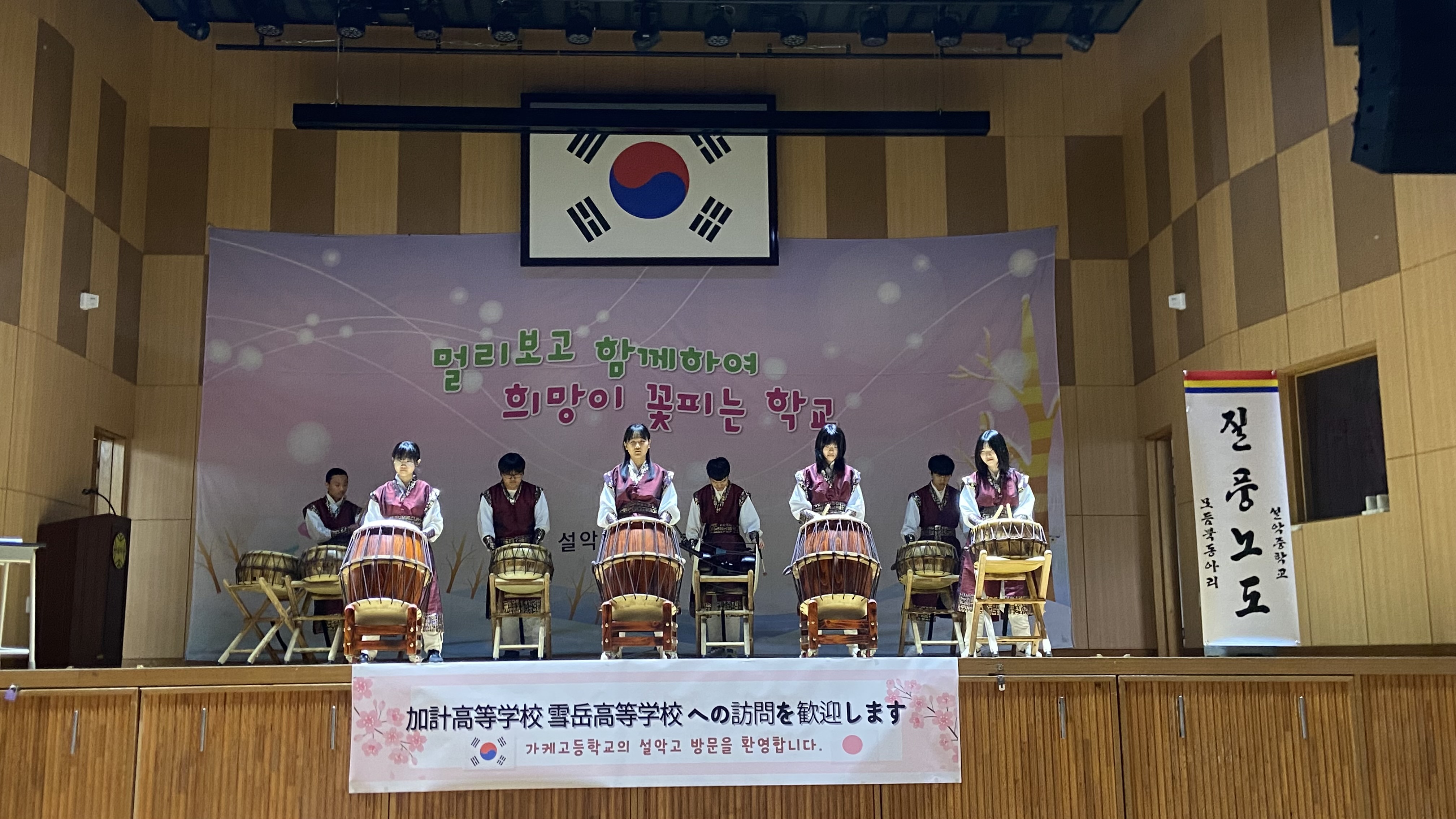 설악고등학교, 한국-일본 고등학생 우정과 문화를 나누다 가평 설악고등학교 국제교류 행사 성황리 개최4 이미지