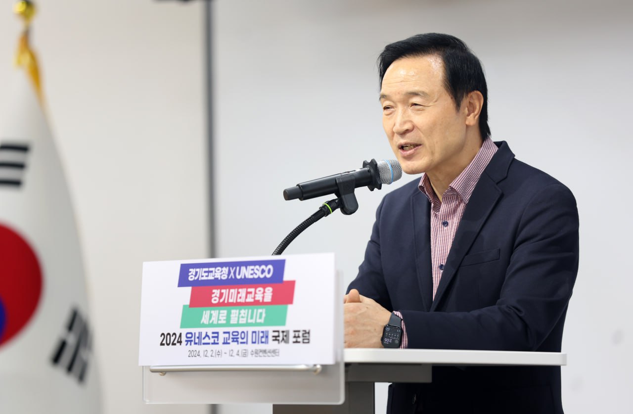임태희 교육감, “유네스코 국제포럼, 경기교육 세계 무대 등단, 케이 에듀(K-edu)’에 긍정적 영향 줄 것”5 이미지