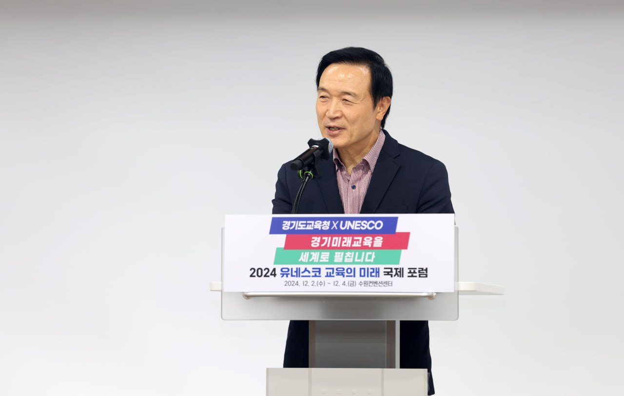 임태희 교육감, “유네스코 국제포럼, 경기교육 세계 무대 등단, 케이 에듀(K-edu)’에 긍정적 영향 줄 것”3 이미지