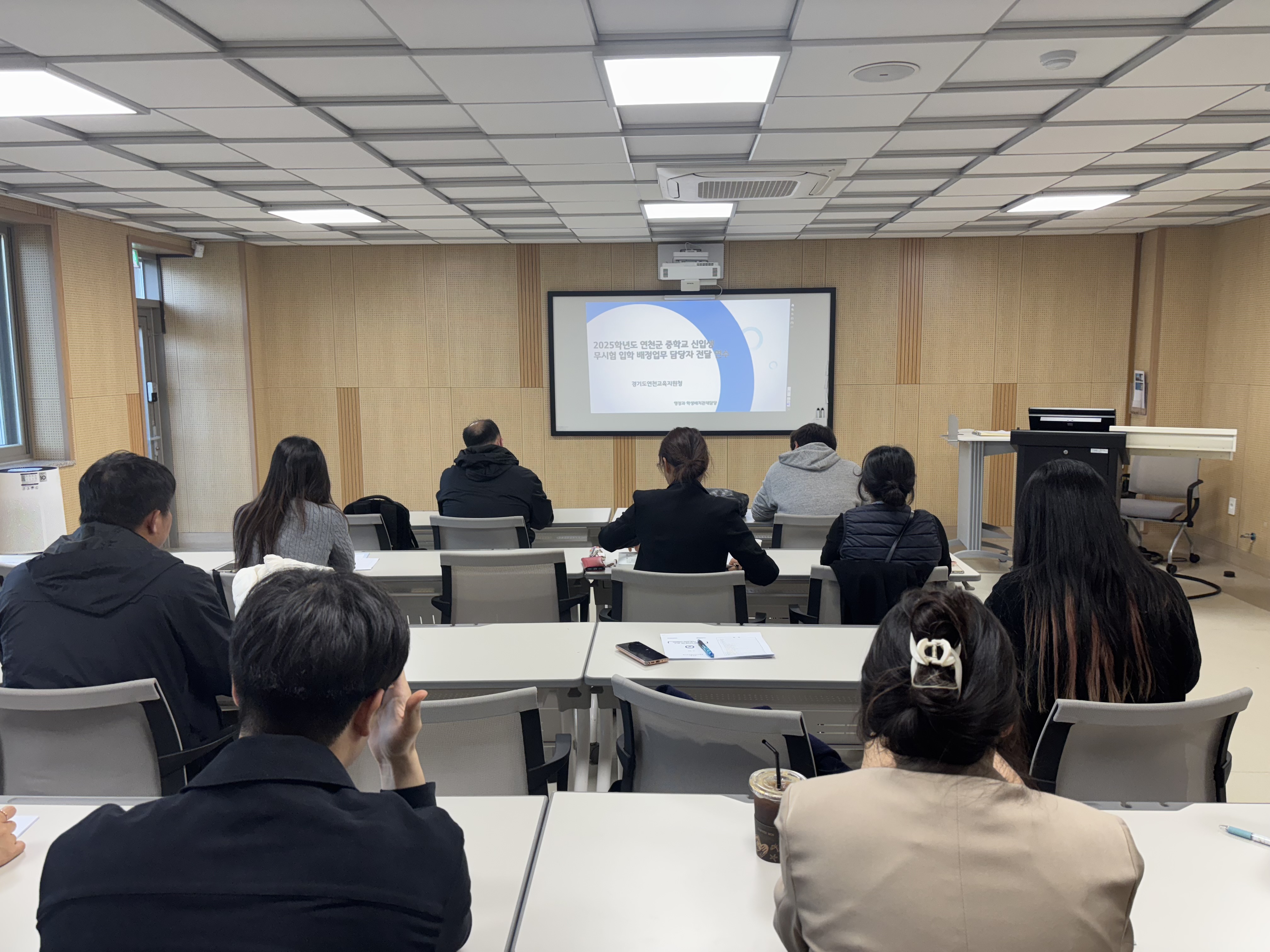 경기도연천교육지원청, 2025학년도 연천군 중학교 신입생 무시험 배정 및 입학업무 전달 연수 실시1 이미지