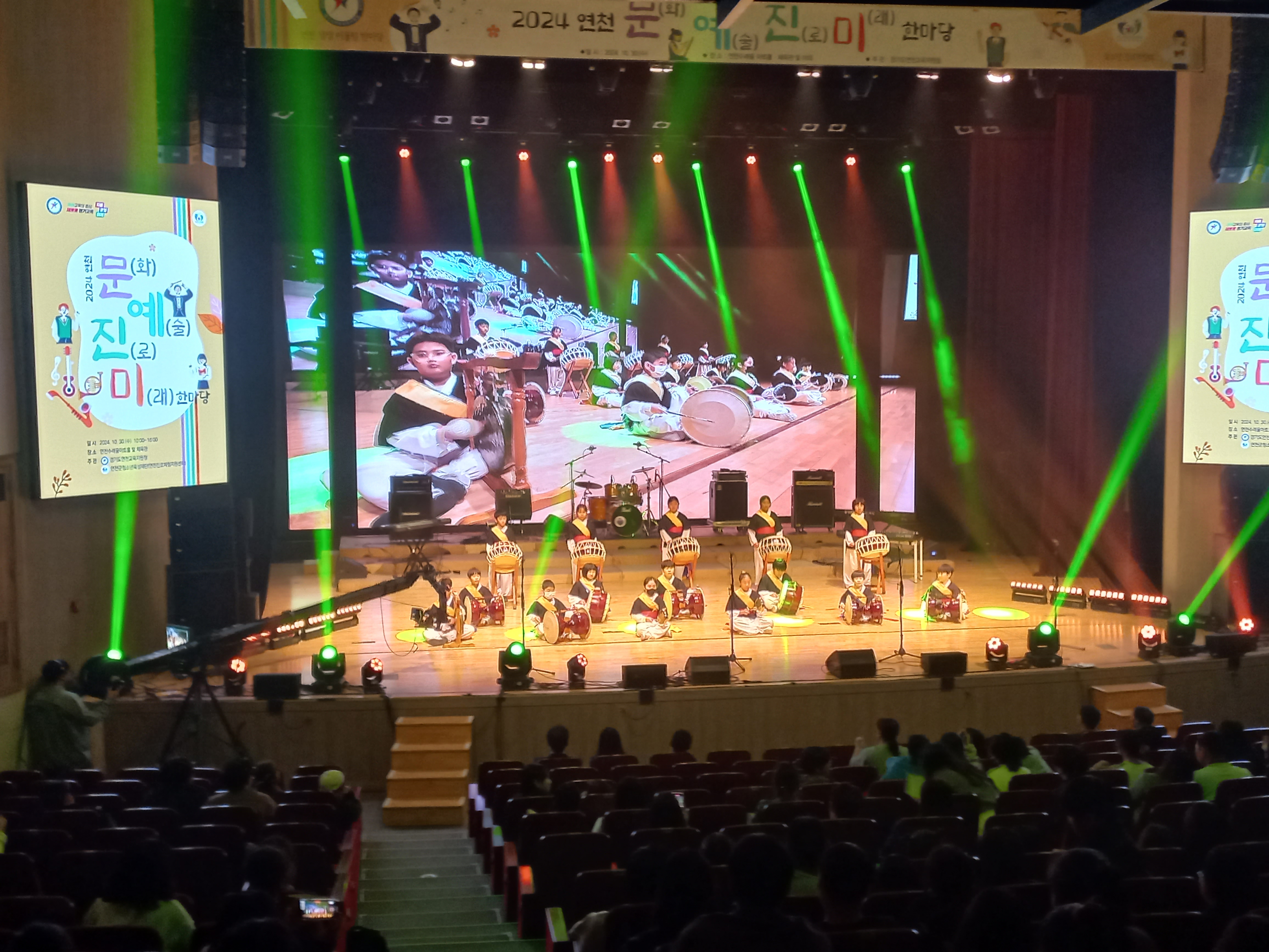 경기도연천교육지원청,‘2024 연천 생생 어울림 한마당’ 학생 대축제 지역주민과 함께 성황리에 개최3 이미지