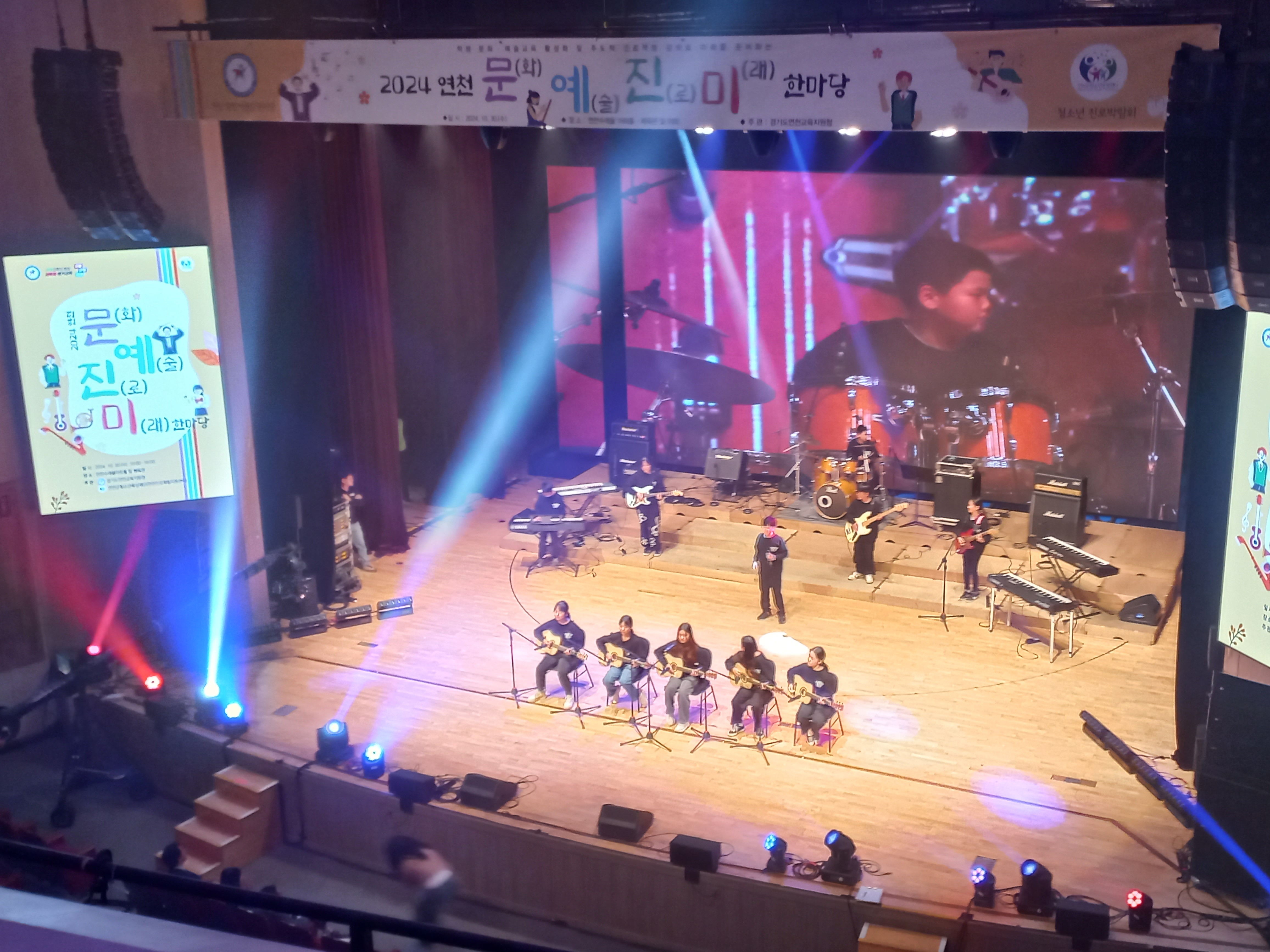 경기도연천교육지원청,‘2024 연천 생생 어울림 한마당’ 학생 대축제 지역주민과 함께 성황리에 개최2 이미지
