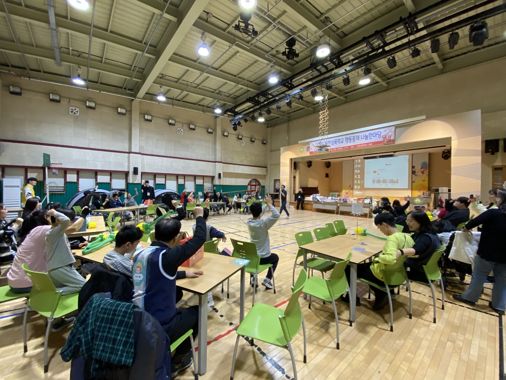 부천상록학교, 행동중재 나눔한마당 개최3 이미지