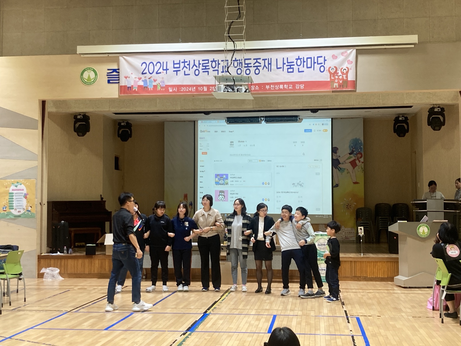 부천상록학교, 행동중재 나눔한마당 개최4 이미지