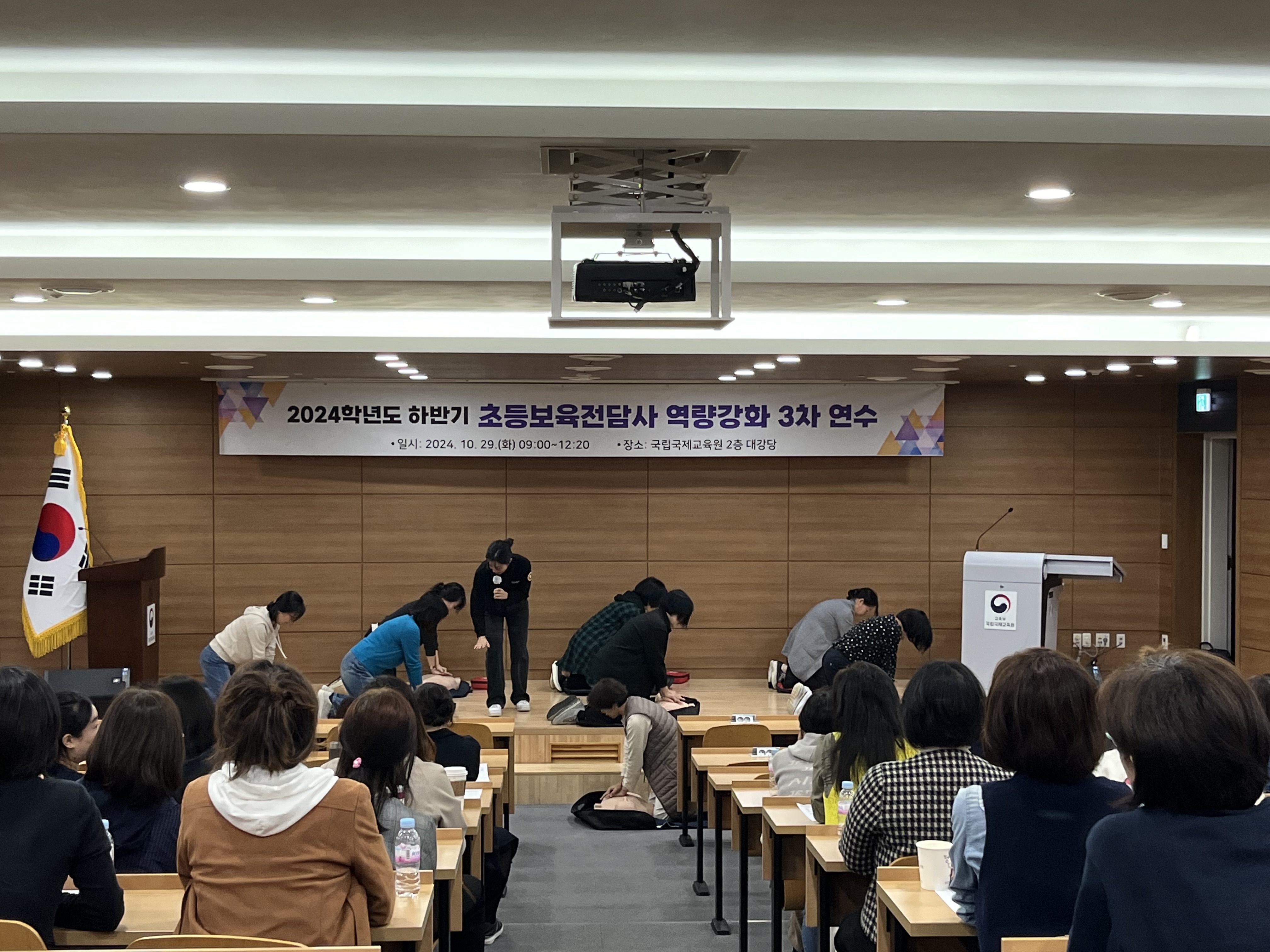 성남교육지원청, 심폐소생술 응급처치 연수를 통해  초등돌봄교실 안전사고 대비해2 이미지