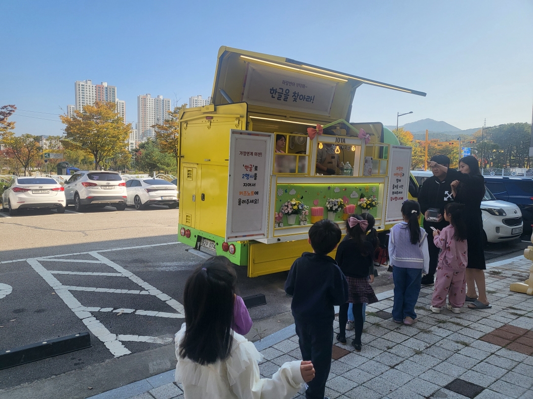 의정부 송양유치원, 부모님과 함께 다양한 놀이주제로 참여수업을 열다3 이미지