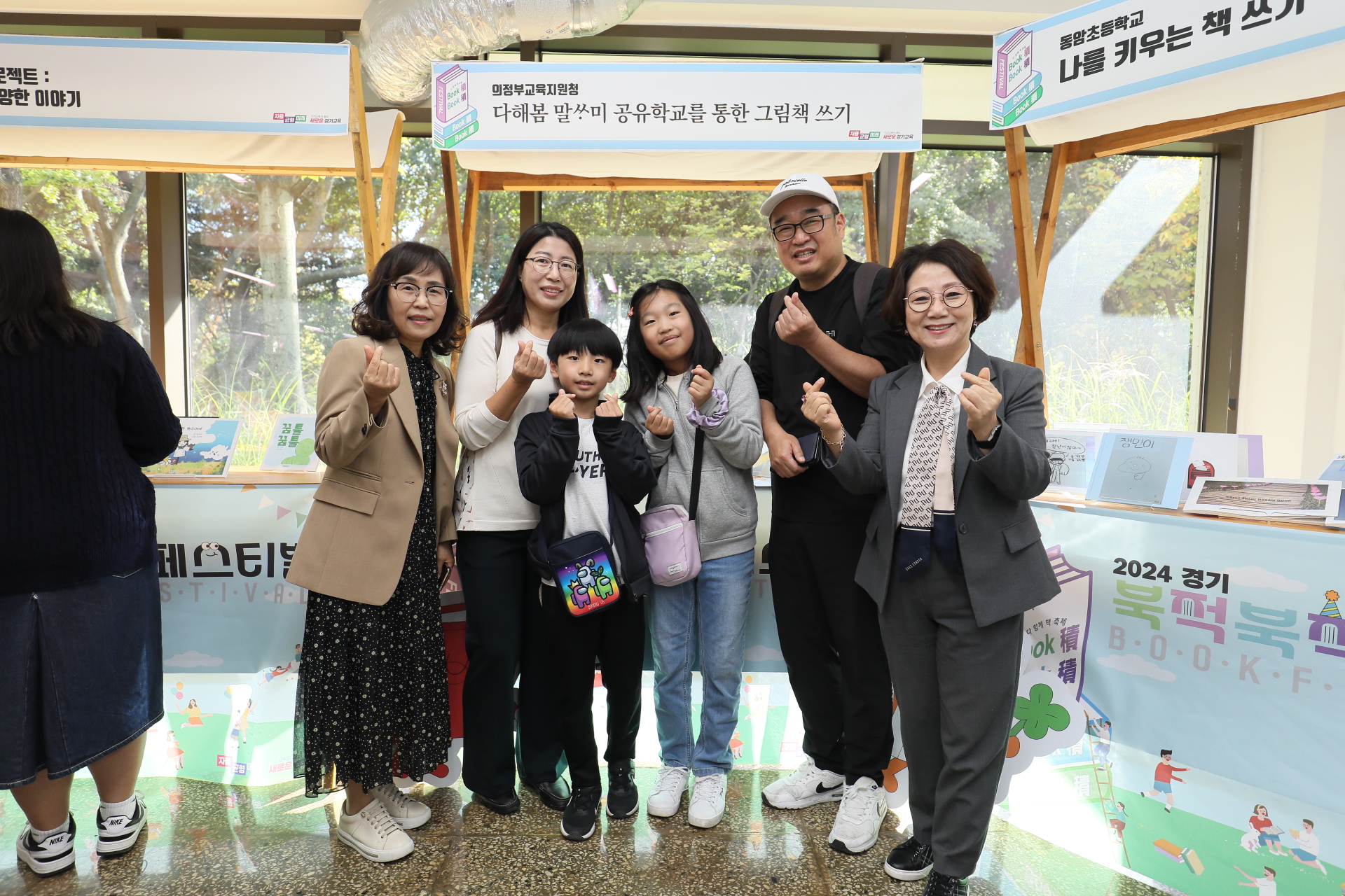 경기 북적북적 페스티벌, 독서의 즐거움 속으로! 의정부교육지원청, 북적북적 책 전시회 참석4 이미지