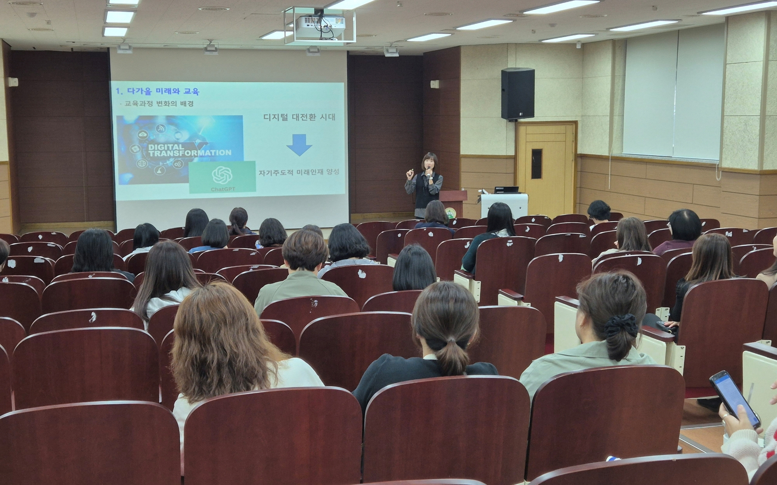 의정부교육지원청, 학교로 찾아가는 고교학점제 이해 학부모 연수 성료3 이미지