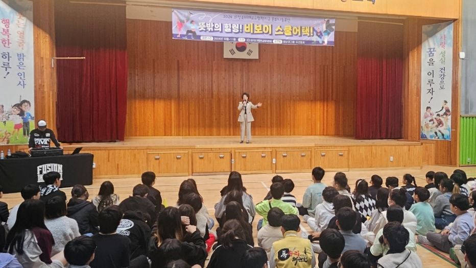 의정부교육지원청,  ‘학교로 찾아가는 문화예술공연’ 함께 참여2 이미지