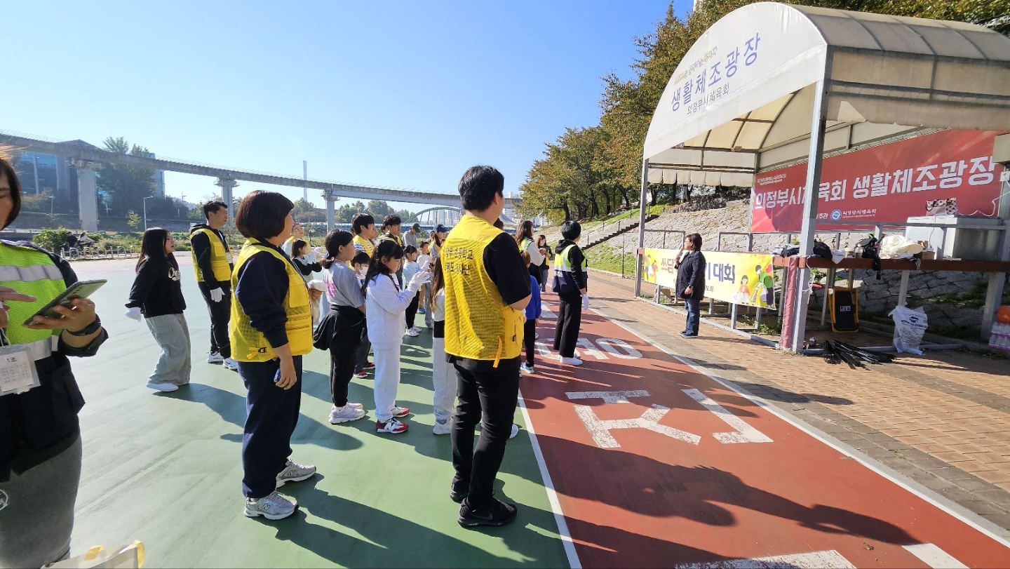 의정부초등학교, 학부모회 주관 ‘2024 가을 쓰담쓰담 걷기대회’ 행사 실시3 이미지