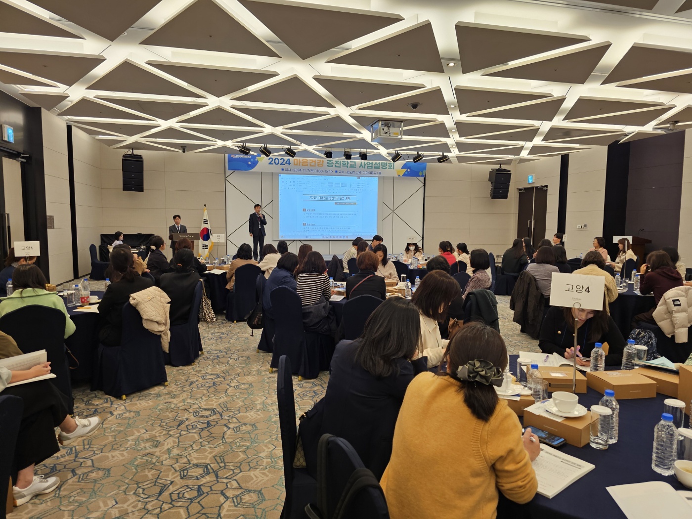 마음건강 증진학교, 위기학생 맞춤형 지원 본격화2 이미지