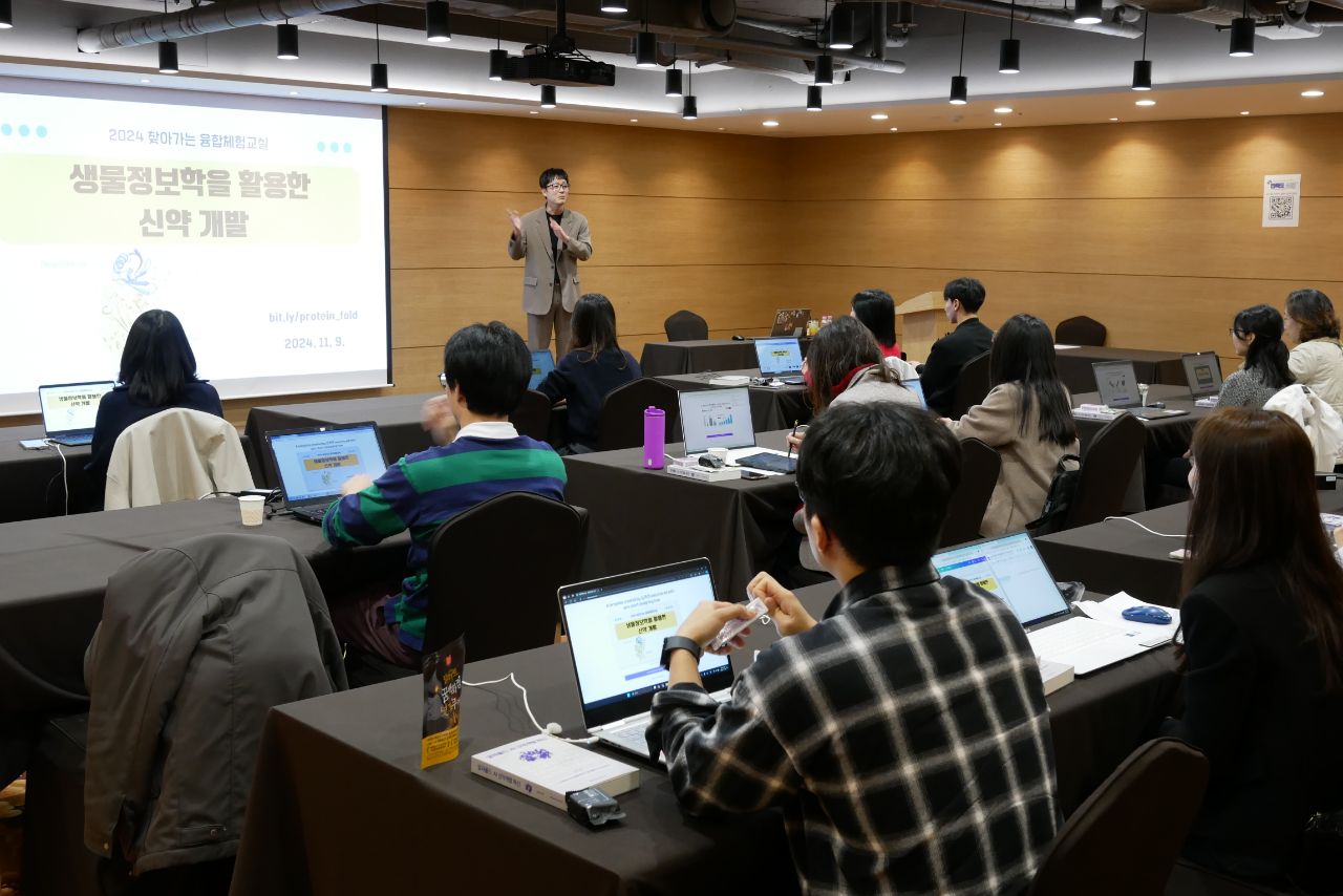 경기도교육청미래과학교육원,   ‘찾아가는 융합체험교실’ 연수로 수업 역량 높여2 이미지