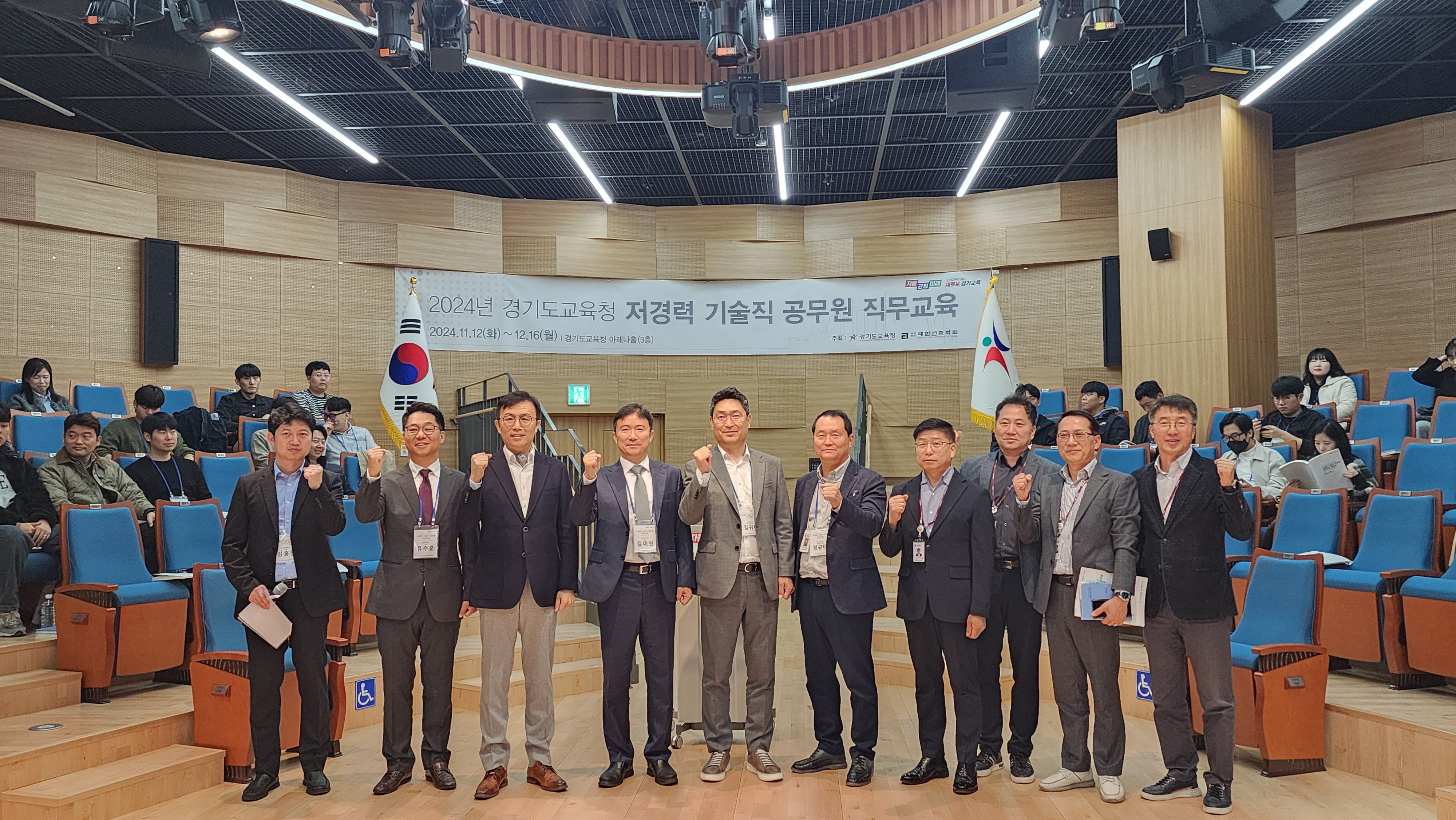 공공·민간부문 건설기술 경험이 경기도교육청으로! 저경력 기술직 공무원 눈높이에 맞춘 직무교육 실시2 이미지
