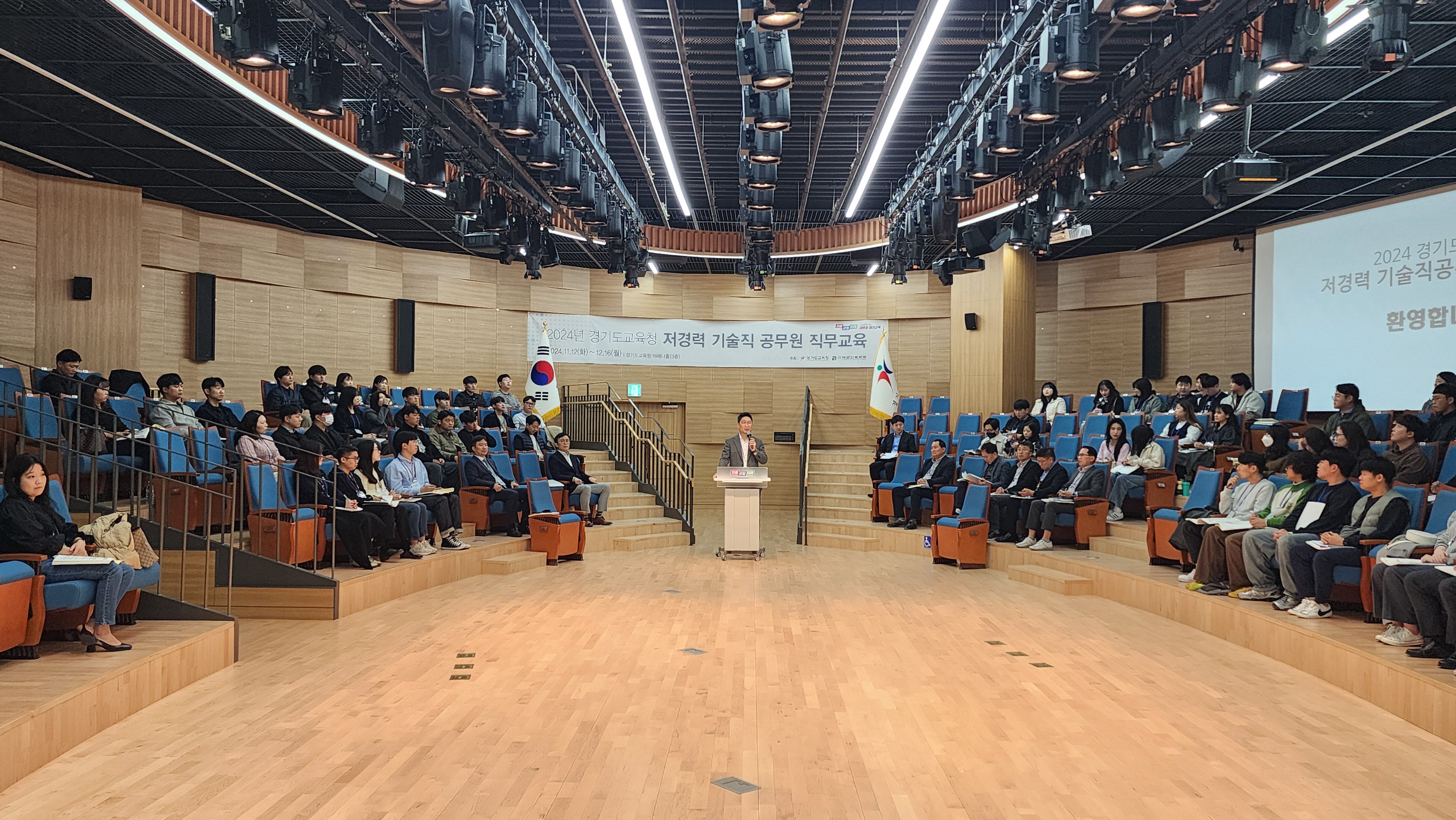 공공·민간부문 건설기술 경험이 경기도교육청으로! 저경력 기술직 공무원 눈높이에 맞춘 직무교육 실시3 이미지