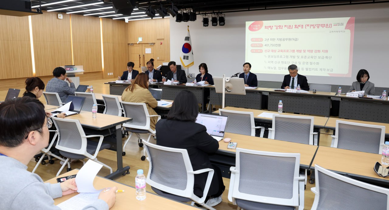 ‘청년 공무원’이 일하고 싶은  경기도교육청 만든다2 이미지