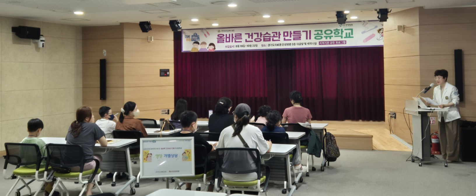 경기공유학교 공헌 프로그램,  지역의 기관, 기업과 함께 깊이 있는 배움 실현3 이미지