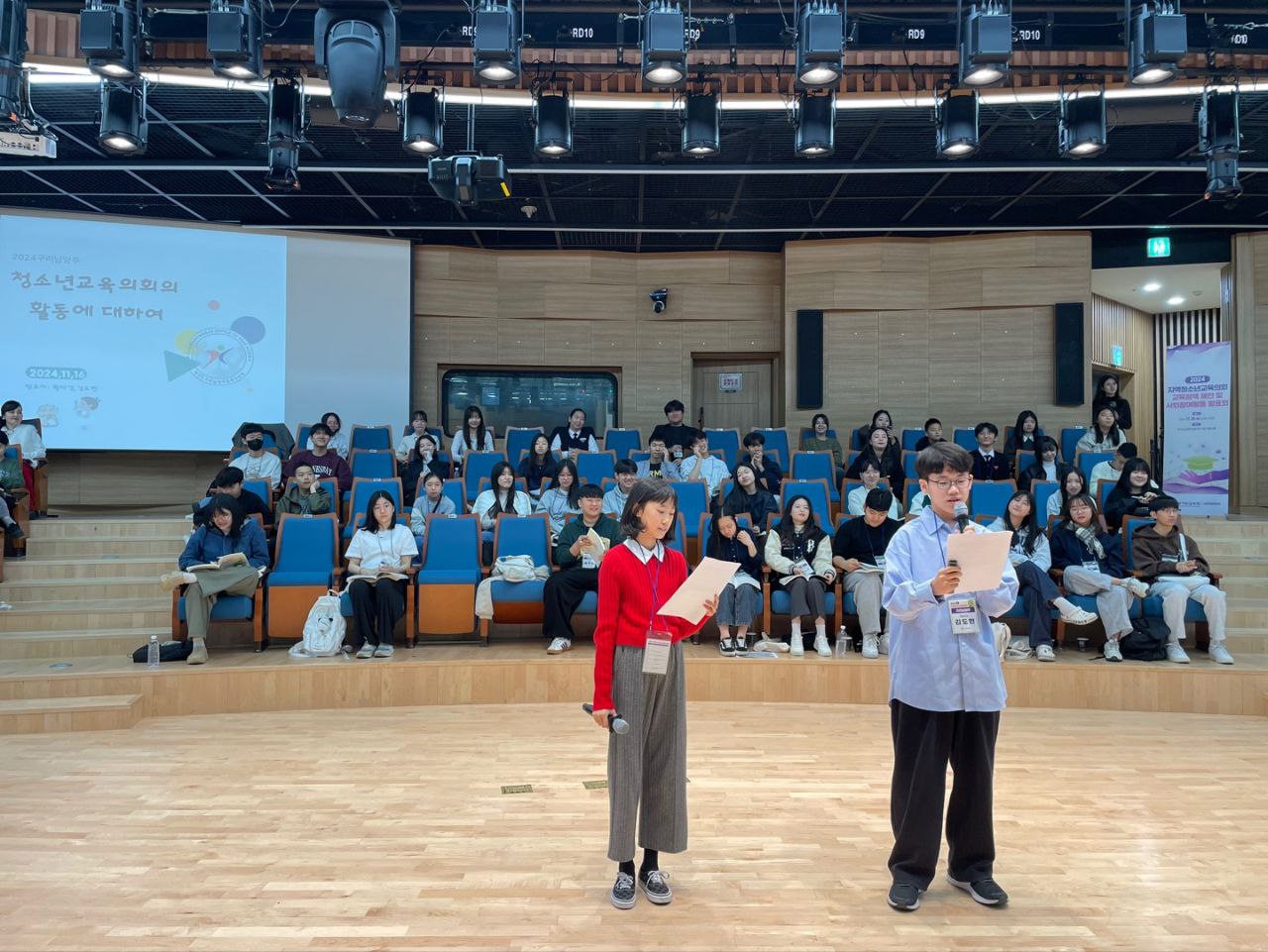 경기도교육청, 지역청소년교육의회 성황리 발표... 청소년의 사회참여활동과 정책 제안 쏟아져2 이미지