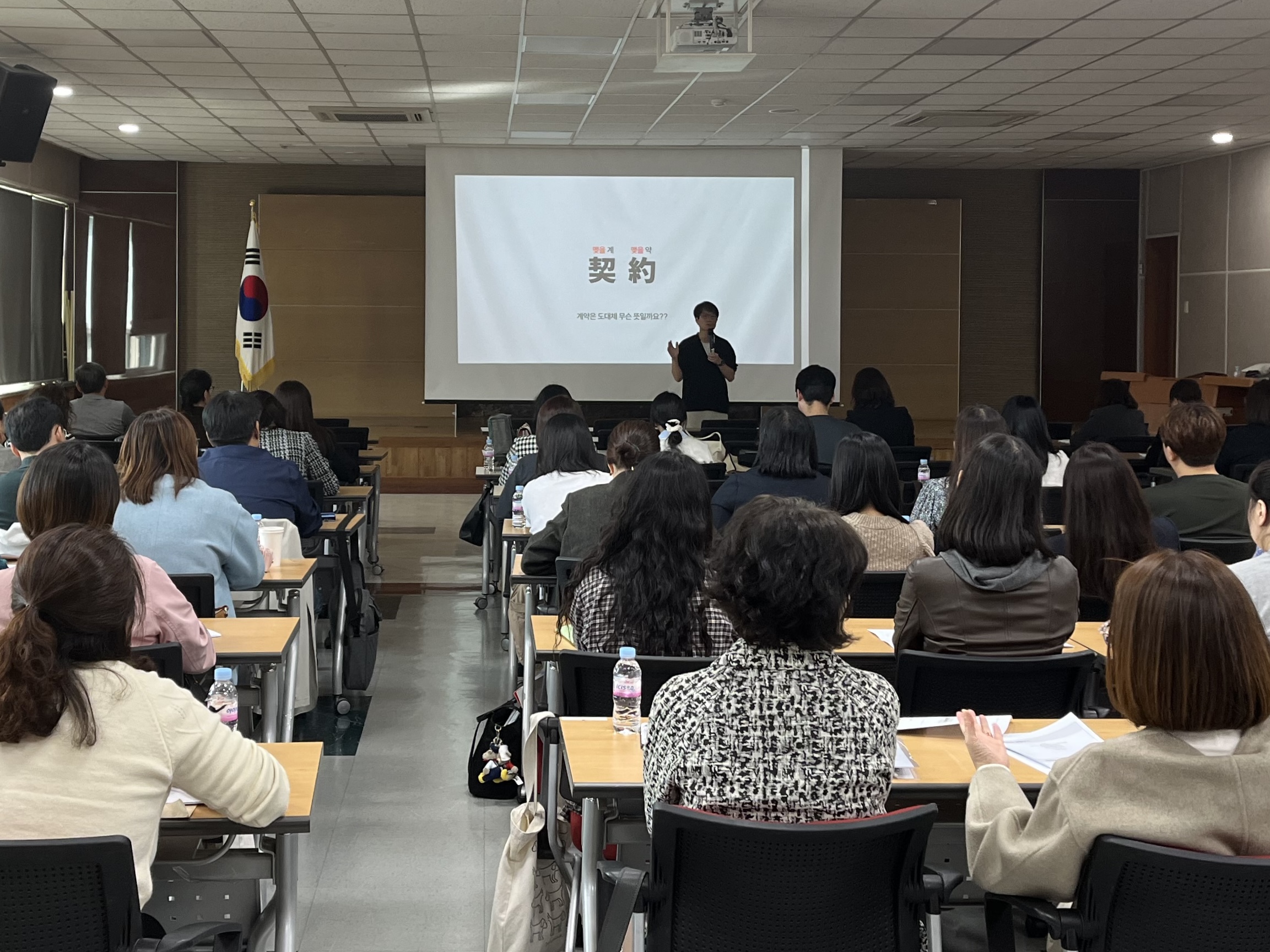 수원교육지원청, 직무아카데미 「계약 실무 과정」 운영1 이미지