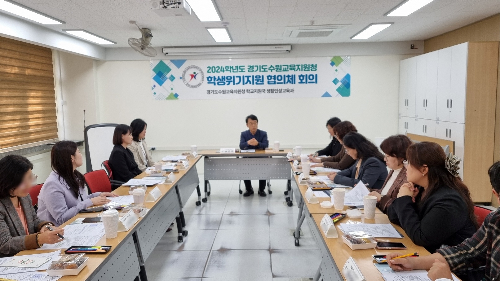 수원교육지원청, 학생위기지원 협의체 하반기 협의회 개최2 이미지