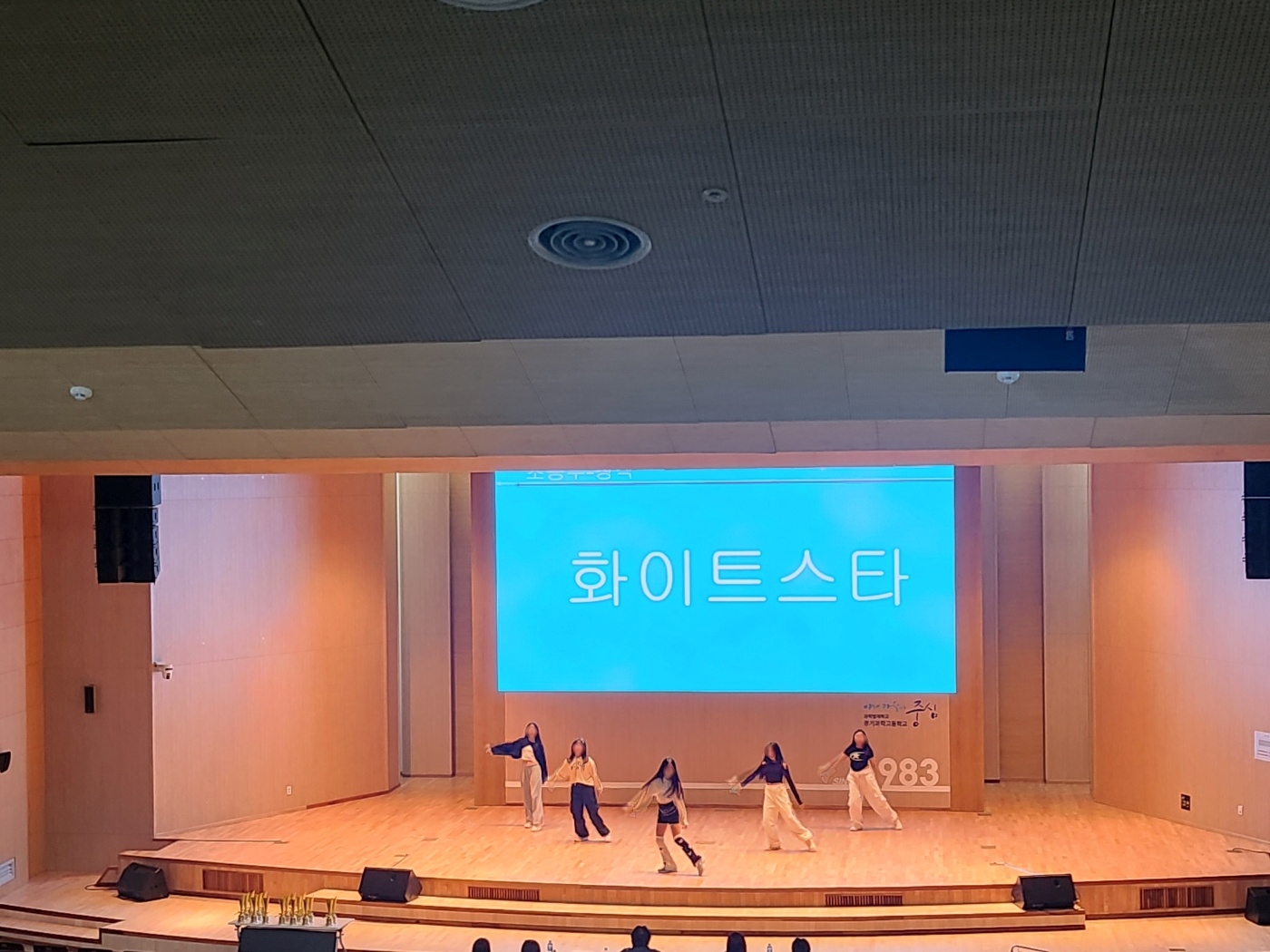 수원교육지원청, 2024 수원교육장배 학교스포츠클럽 창작(방송)댄스 축제 개최3 이미지