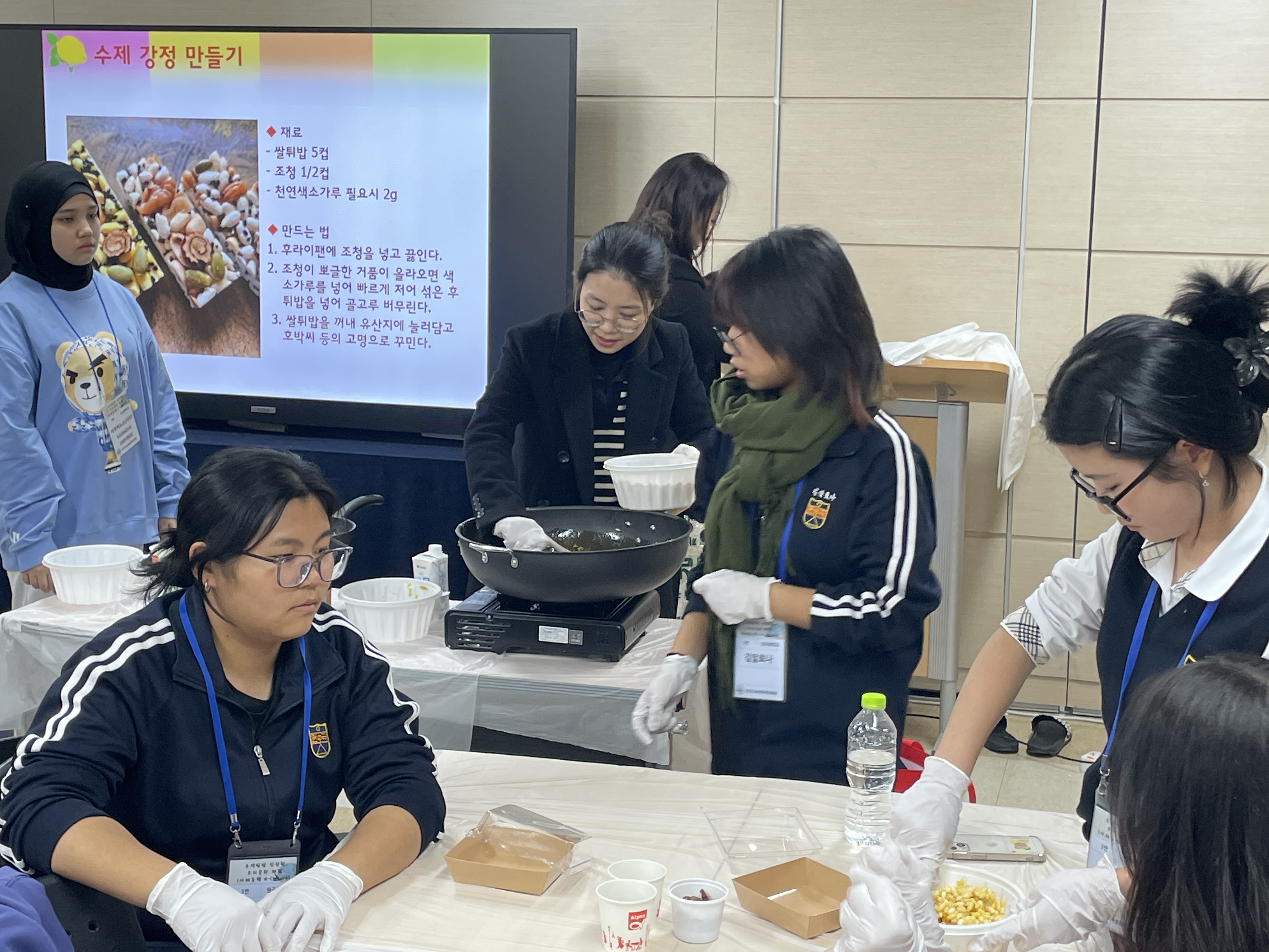 경기도교육청국제교육원,  ‘오색빛깔 찬란한 우리 문화 체험’ 실시2 이미지
