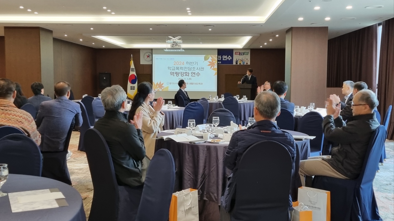 수원교육지원청,  ‘학교폭력전담조사관 역량강화 연수’ 실시1 이미지