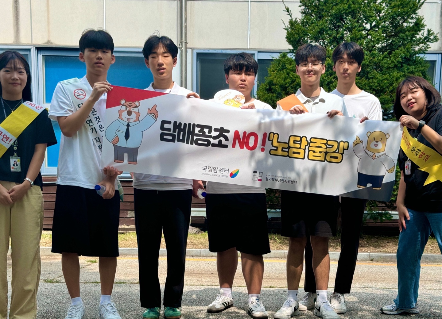의정부공업고, ‘2024 흡연예방사업 우수학교’ 선정1 이미지