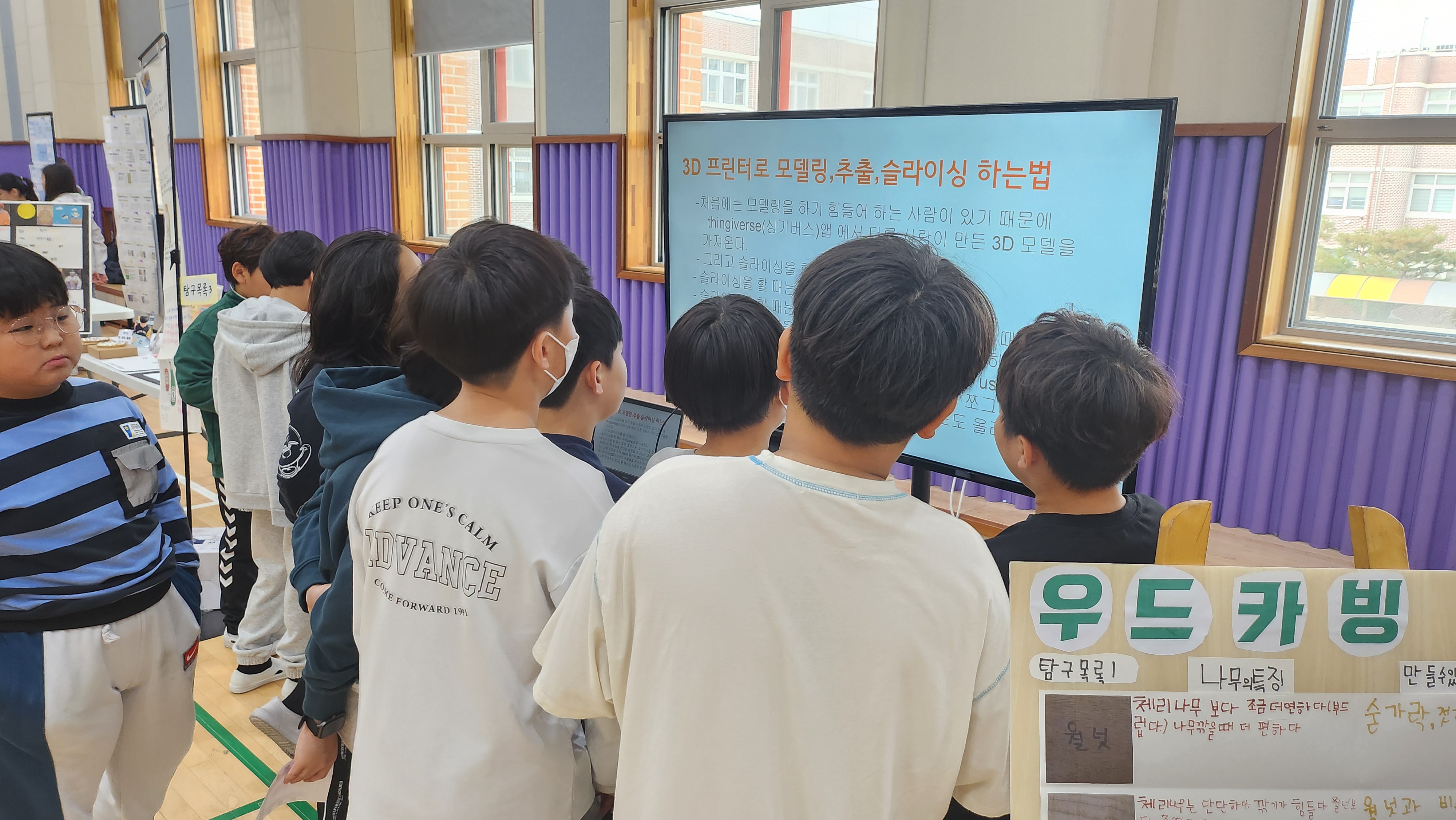 IB 후보학교 의정부 솔뫼초등학교, 6학년 PYP 전시회 성황리에 개최4 이미지