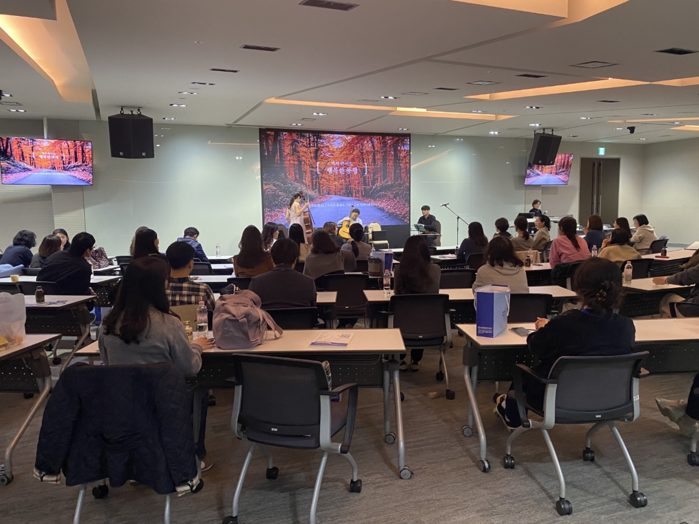 의정부교육지원청, 학교폭력의 교육적 해결 위한 책임교사 연수 운영2 이미지