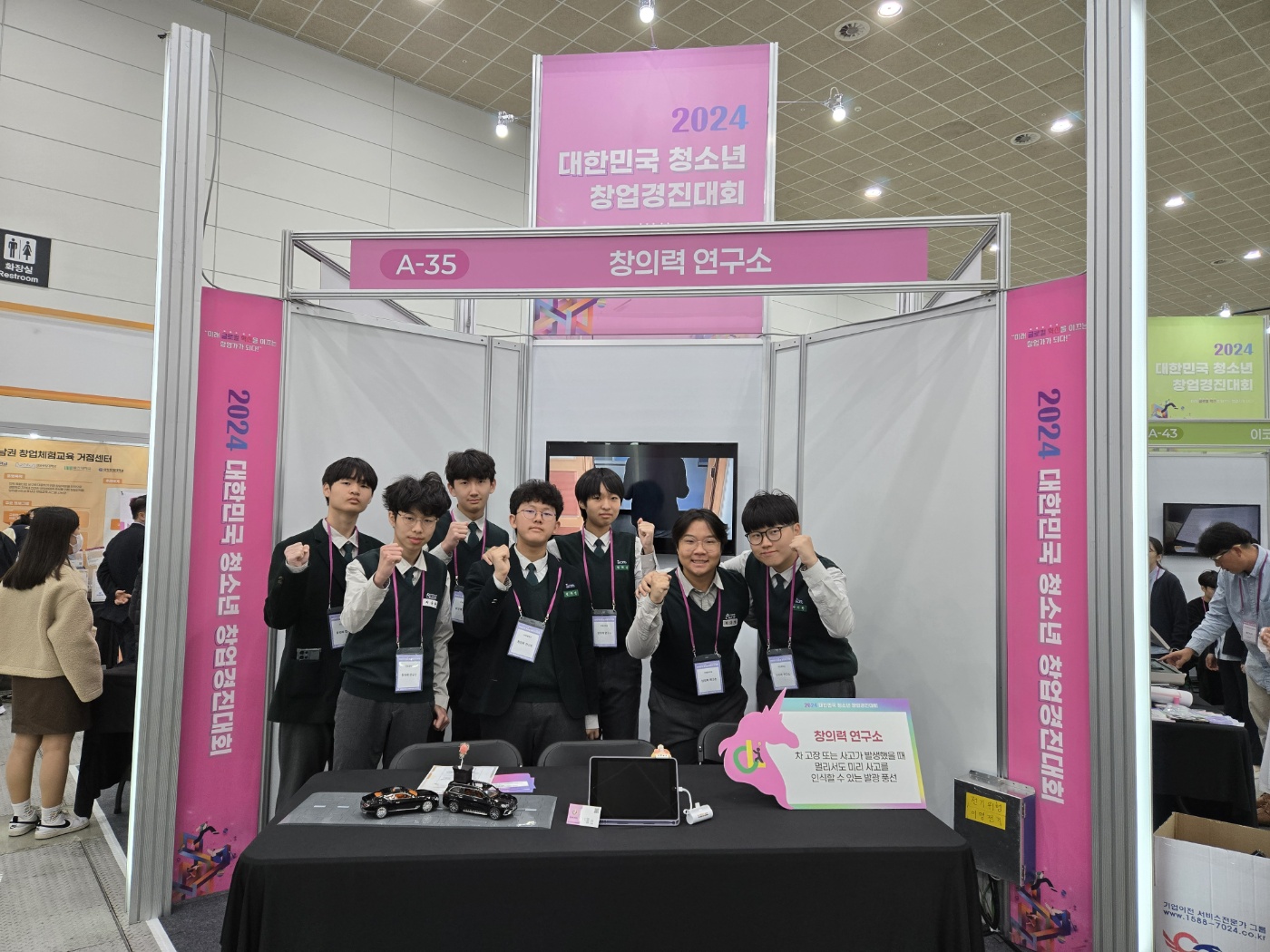 경기도교육청, 창의적 인재 육성을 위한 노력 결실 맺다!4 이미지