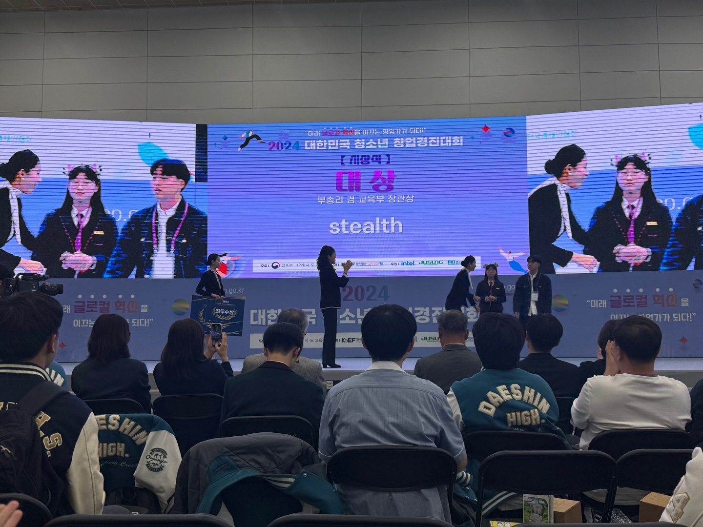 경기도교육청, 창의적 인재 육성을 위한 노력 결실 맺다!1 이미지