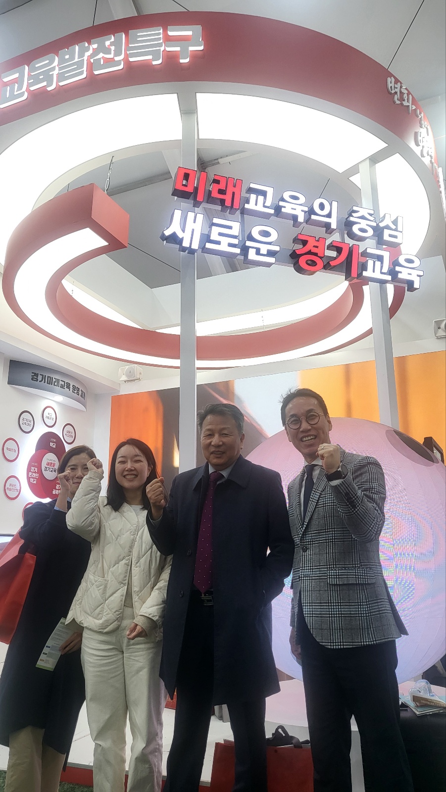 경기도연천교육지원청, 미래교육의 새로운 모델로  도약3 이미지