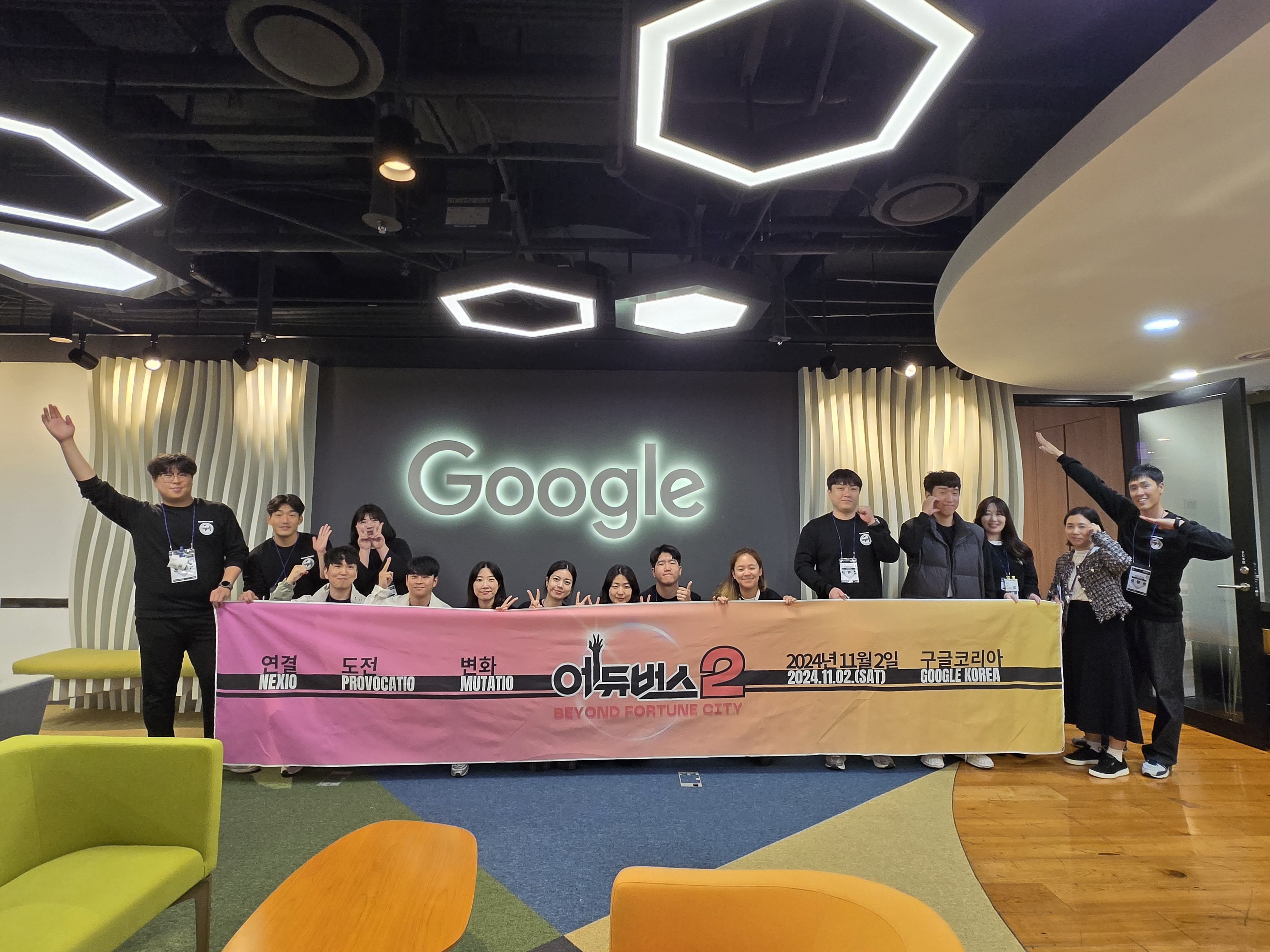경기도포천교육지원청, 경기도 교원 대상 에듀테크 수업역량 강화 연수 구글코리아 본사에서 열어3 이미지