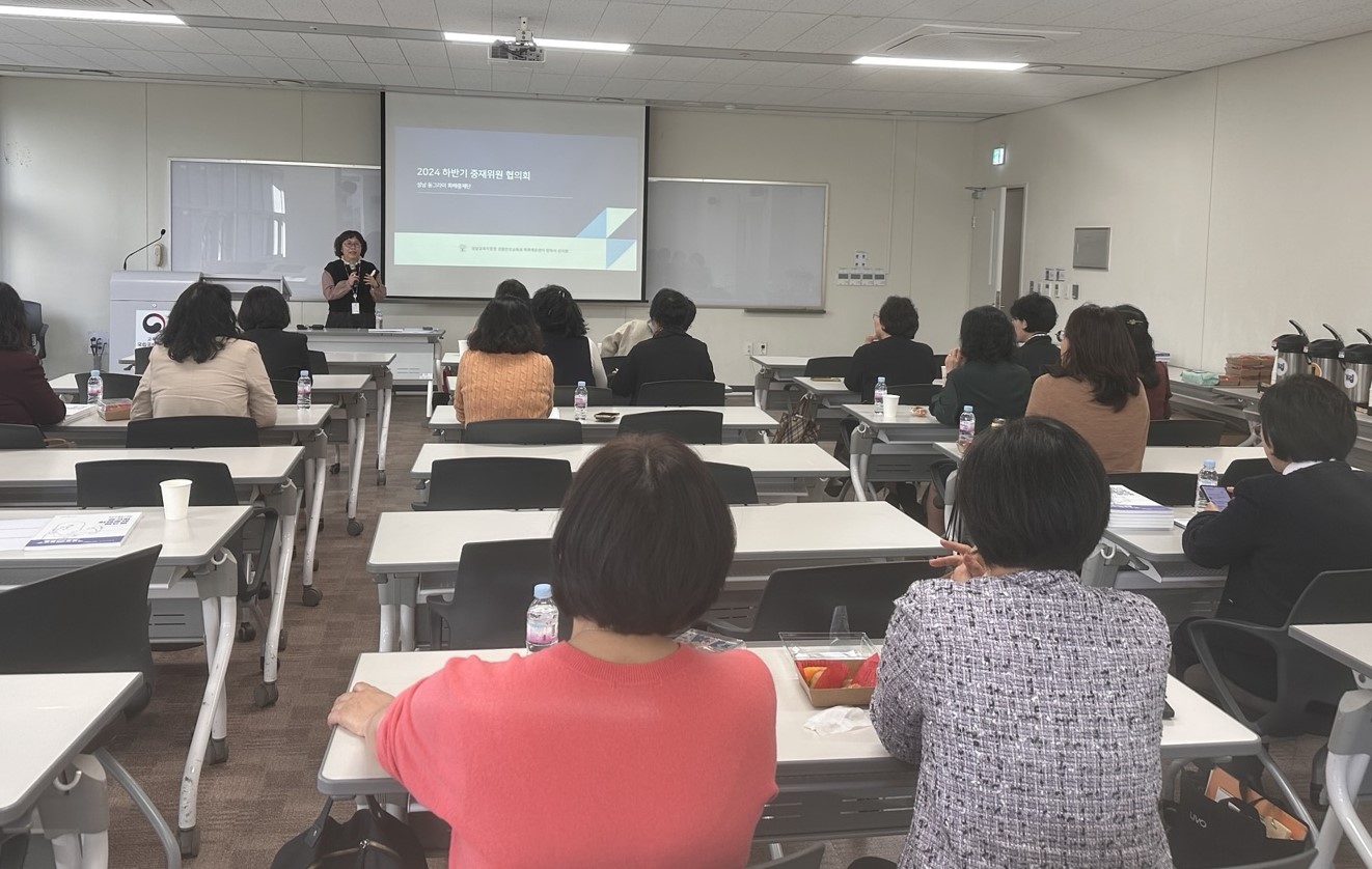 성남교육지원청 학교폭력제로센터,‘학교로 찾아가는 학급 단위 관계 회복 프로그램’운영1 이미지