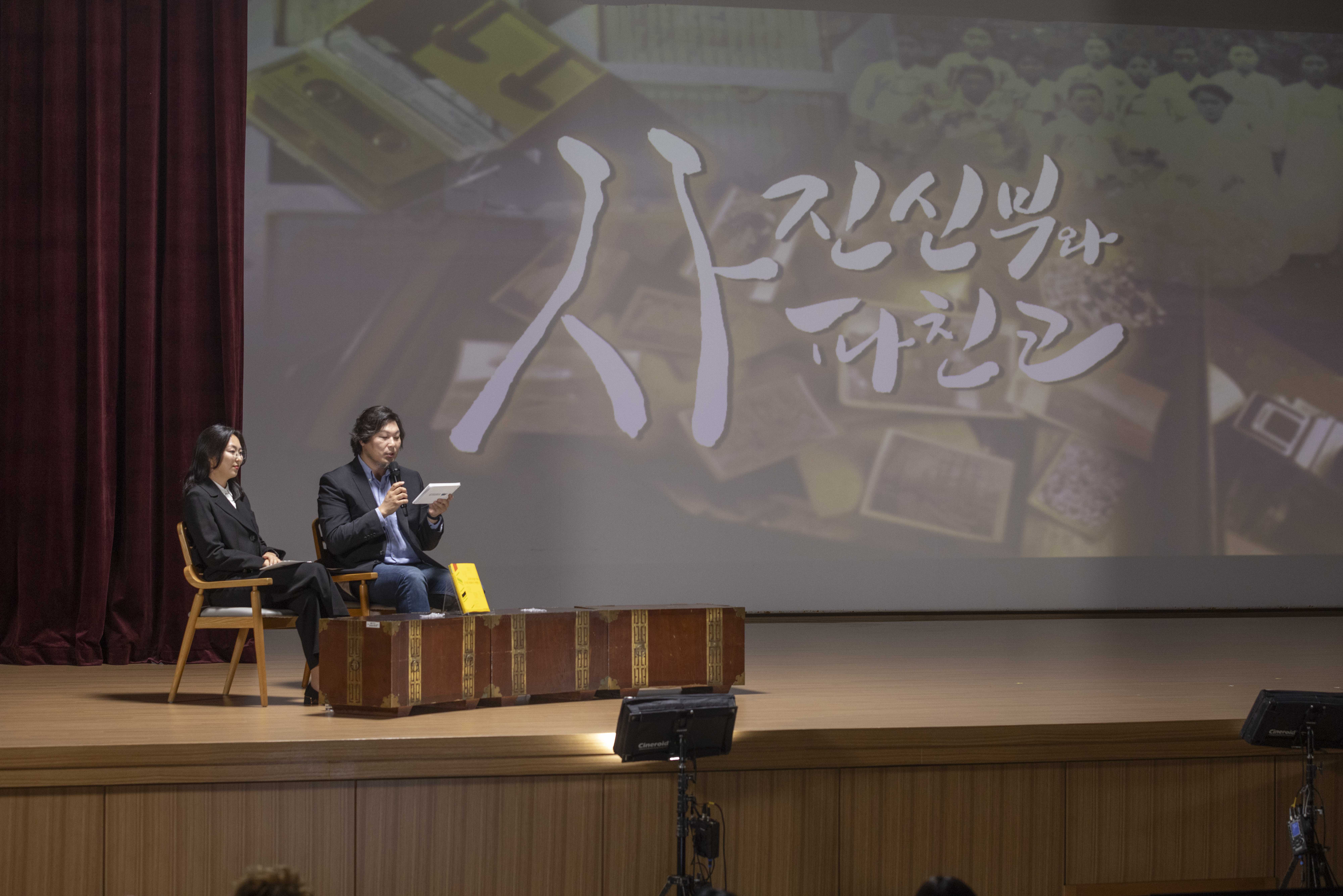 성남교육지원청, 지역 협력 교육사업   ‘한국학 낭독 콘서트「사진신부과 파친코」’운영2 이미지