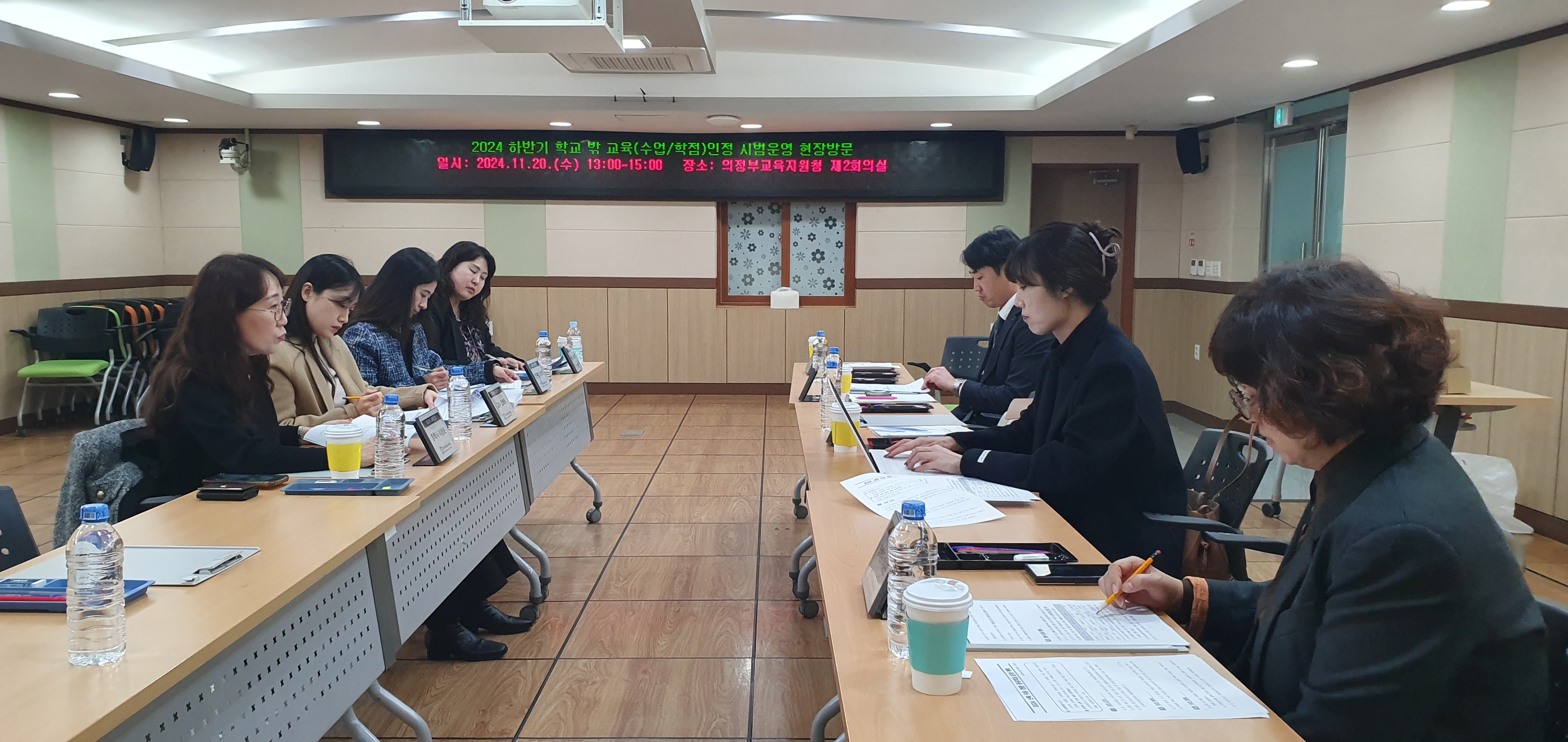 의정부교육지원청, 난독 치유 전문 공유학교를 통한 공교육 확대 및 학교 밖 학습 인정3 이미지