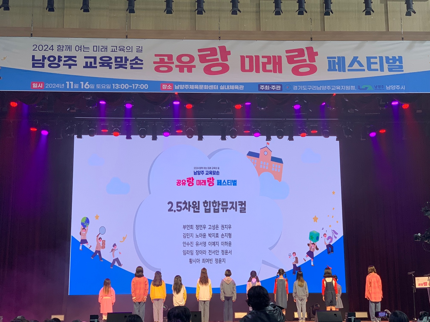 경기공유학교, 연대와 협력으로 공유의 장 펼쳐1 이미지