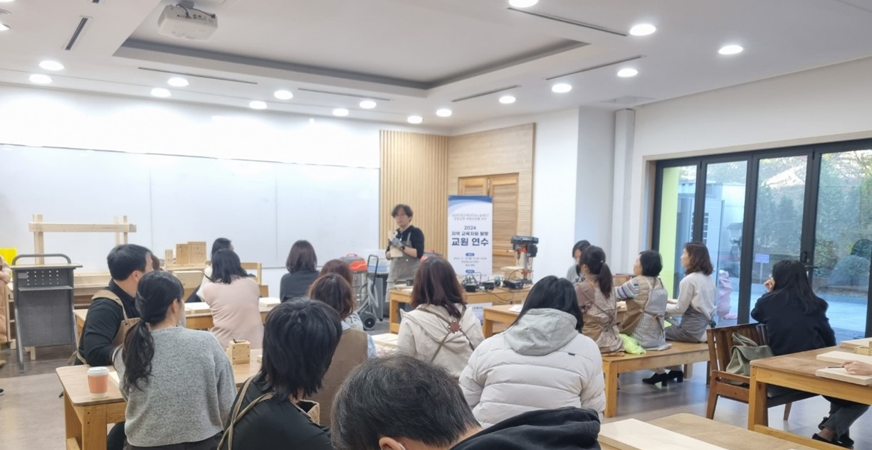 성남교육지원청, ‘2024 미래교육협력지구 지역교육자원 탐방 교원 연수’ 실시1 이미지