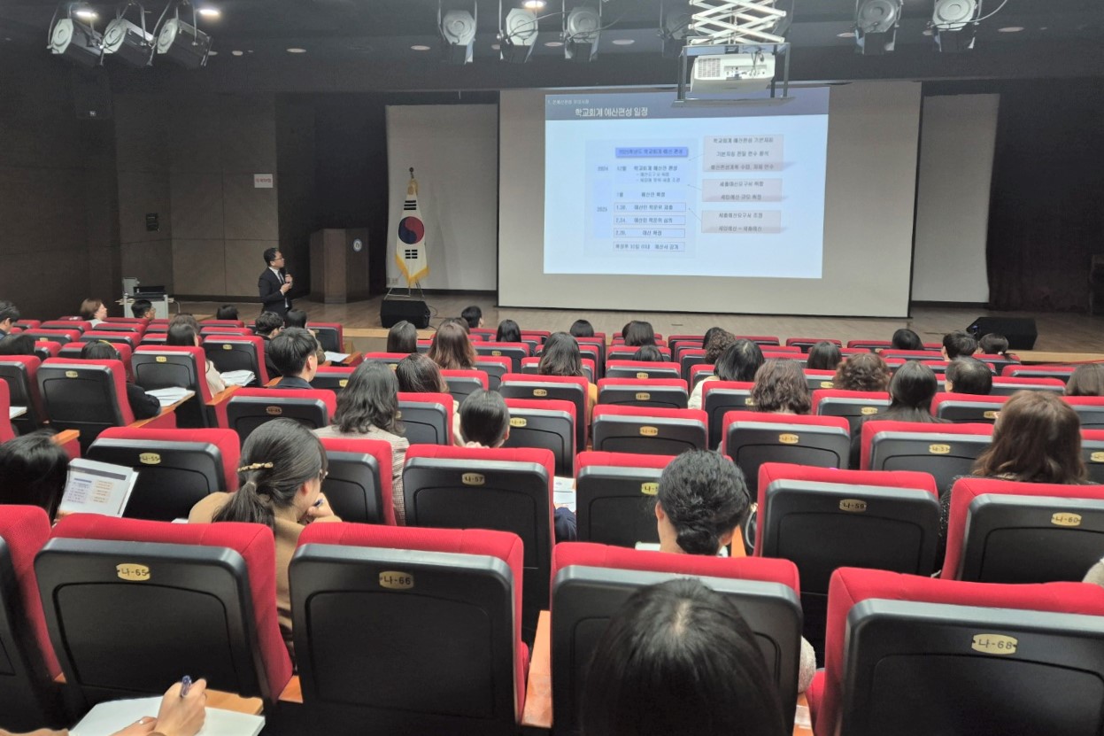 경기도교육청,  재정관리에 어려움 느끼는 학교 현장 지원 강화2 이미지