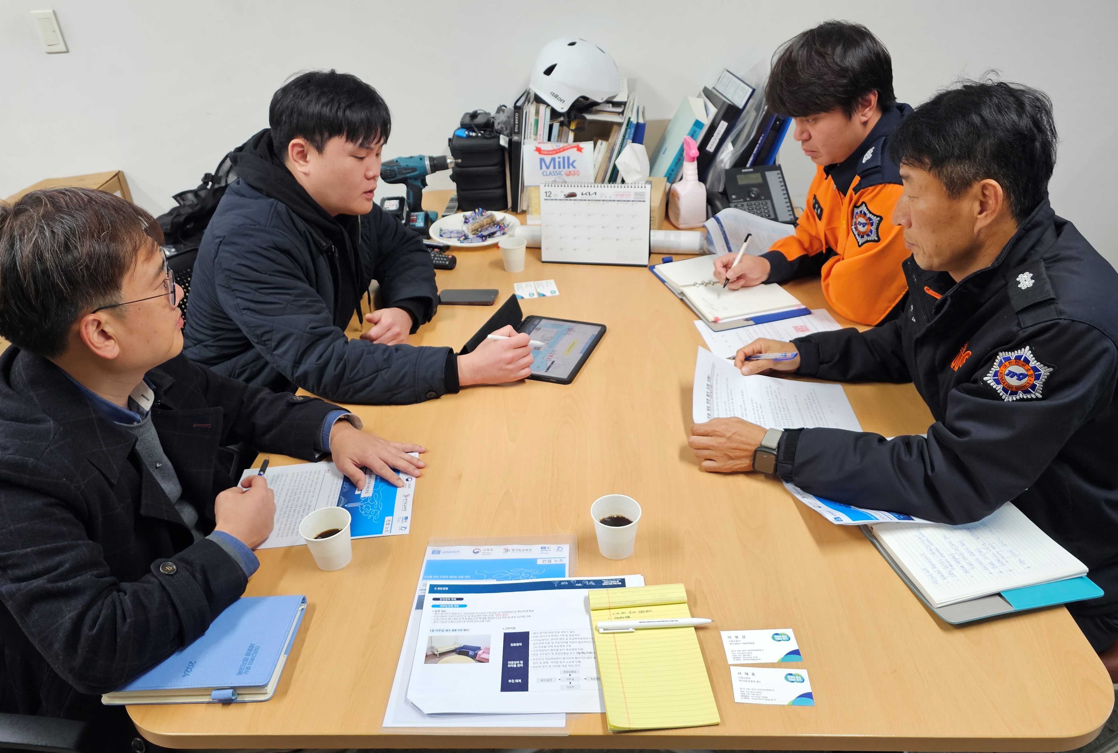 경기도교육청, ‘2024 유네스코 교육의 미래 국제포럼’  안전 운영에 만전1 이미지