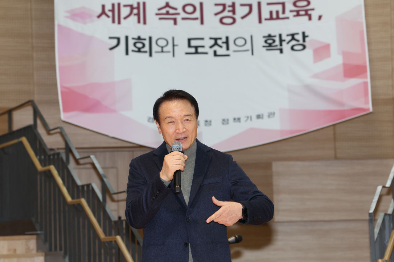 임태희 교육감, “변화하고 도전하며 새로운 변화 이끄는 선순환 과정 있어야”4 이미지