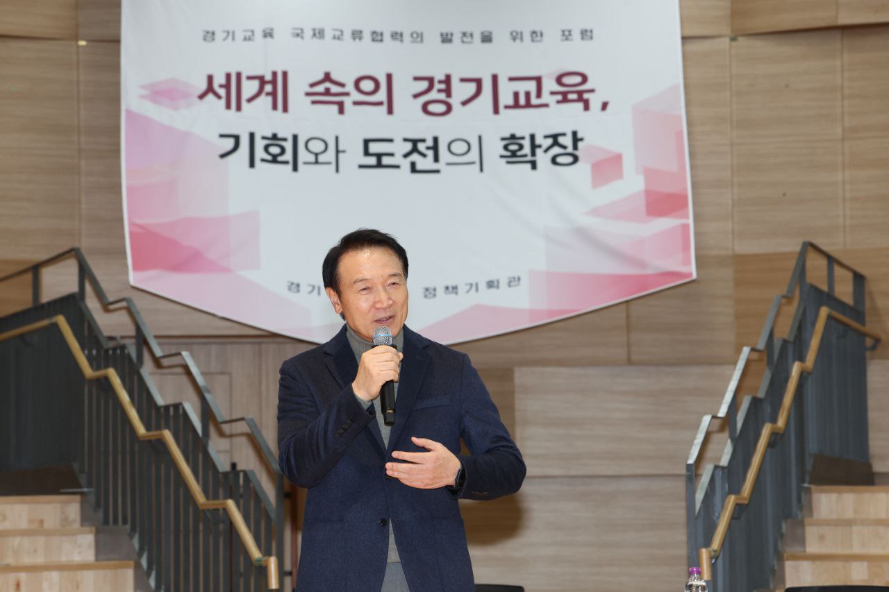 임태희 교육감, “변화하고 도전하며 새로운 변화 이끄는 선순환 과정 있어야”1 이미지