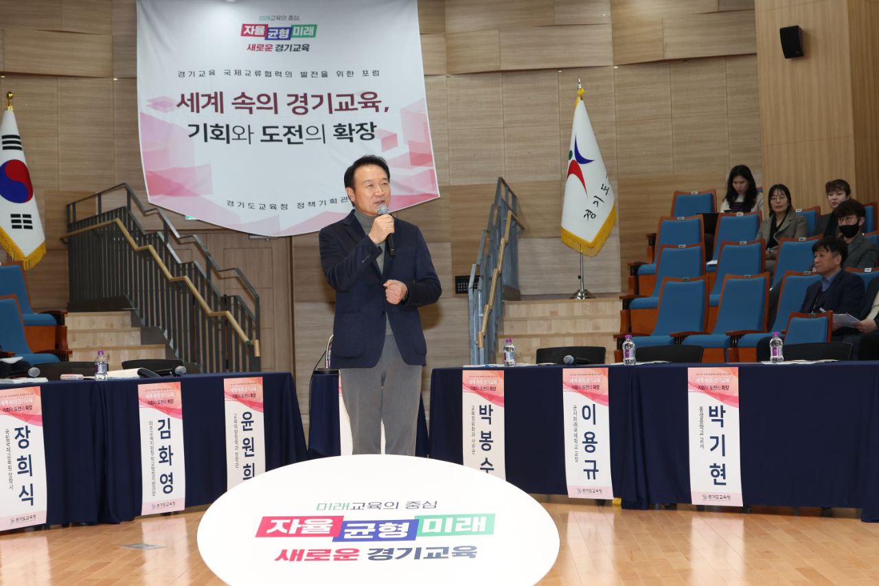 임태희 교육감, “변화하고 도전하며 새로운 변화 이끄는 선순환 과정 있어야”2 이미지