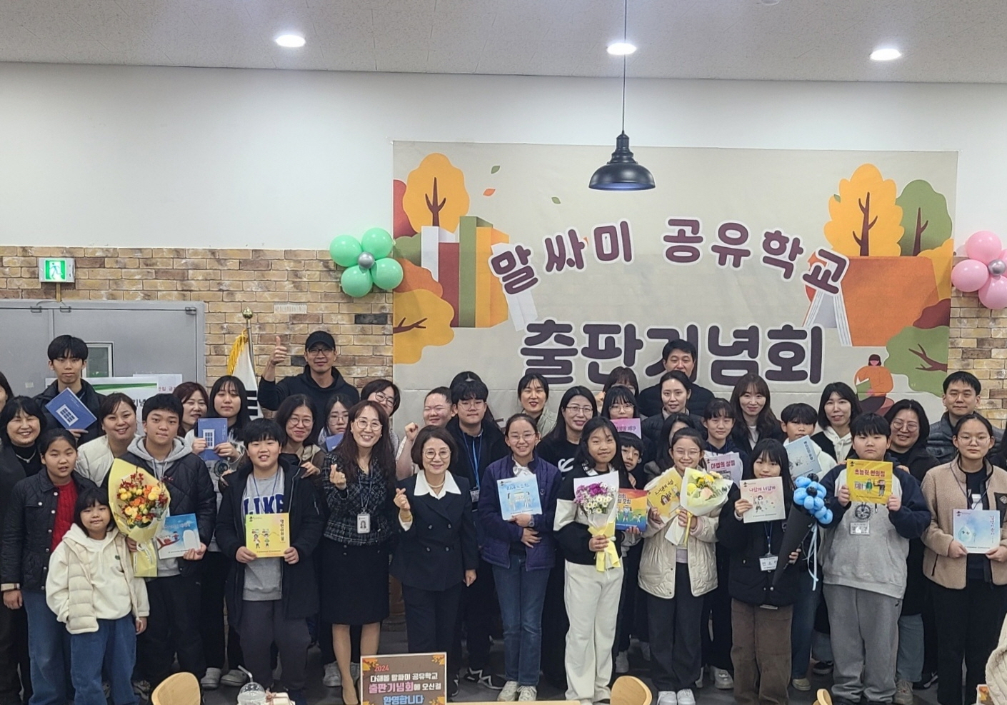 의정부교육지원청, 다해봄 말ᄊᆞ미 공유학교 출판기념회 개최....21명의 학생 작가 배출3 이미지