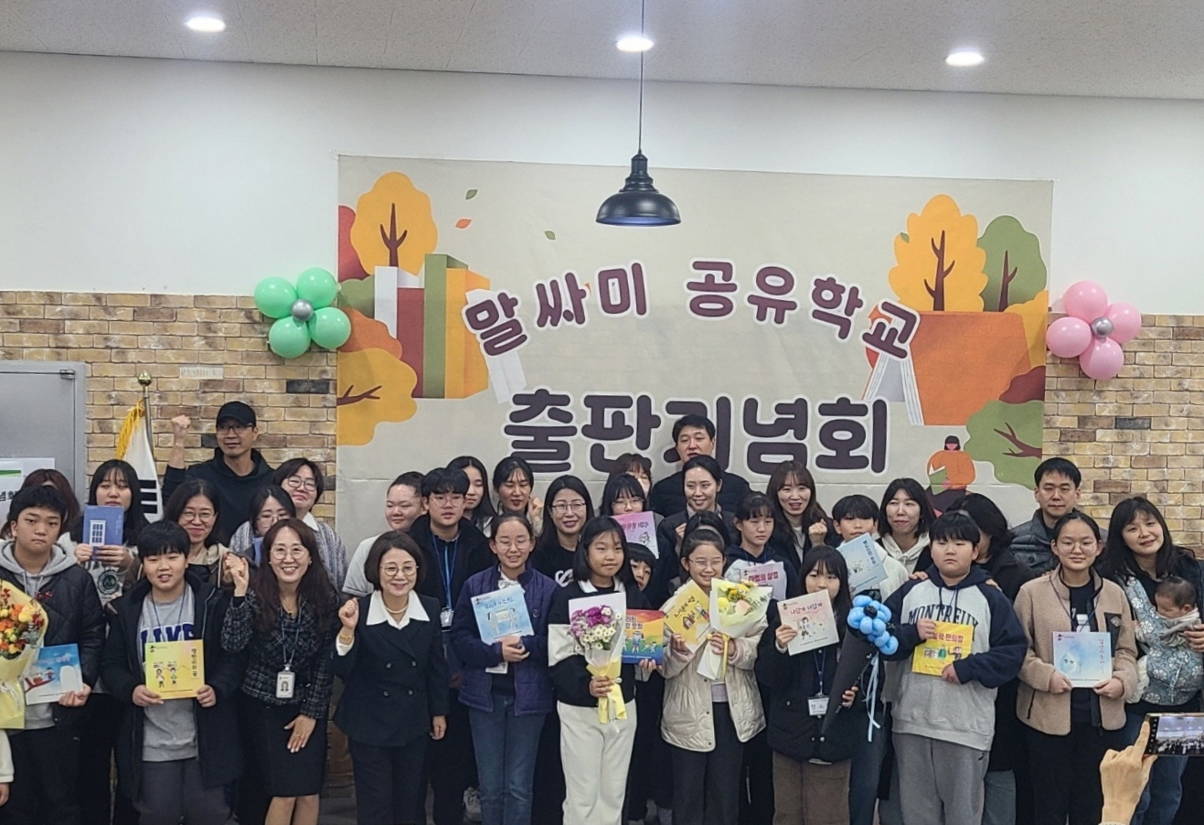 의정부교육지원청, 다해봄 말ᄊᆞ미 공유학교 출판기념회 개최....21명의 학생 작가 배출2 이미지