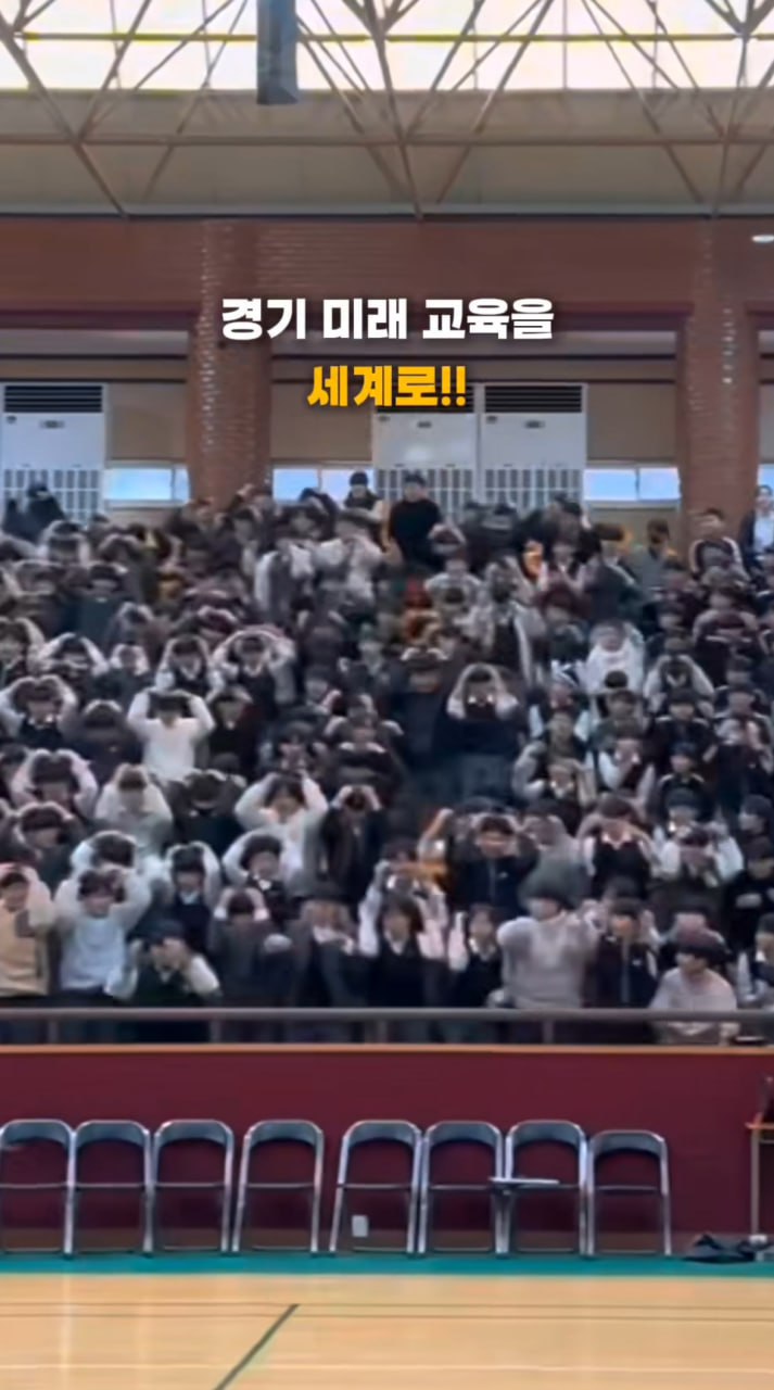 경기교육에 날아온 하트 1만 개“경기미래교육 세계로!” 외치다4 이미지