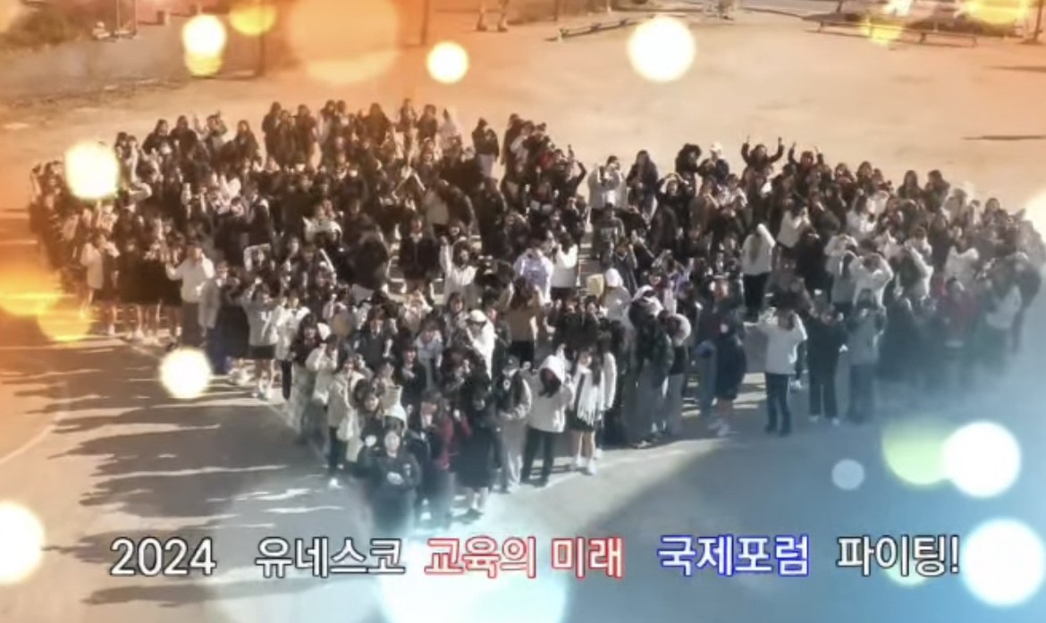 경기교육에 날아온 하트 1만 개“경기미래교육 세계로!” 외치다6 이미지